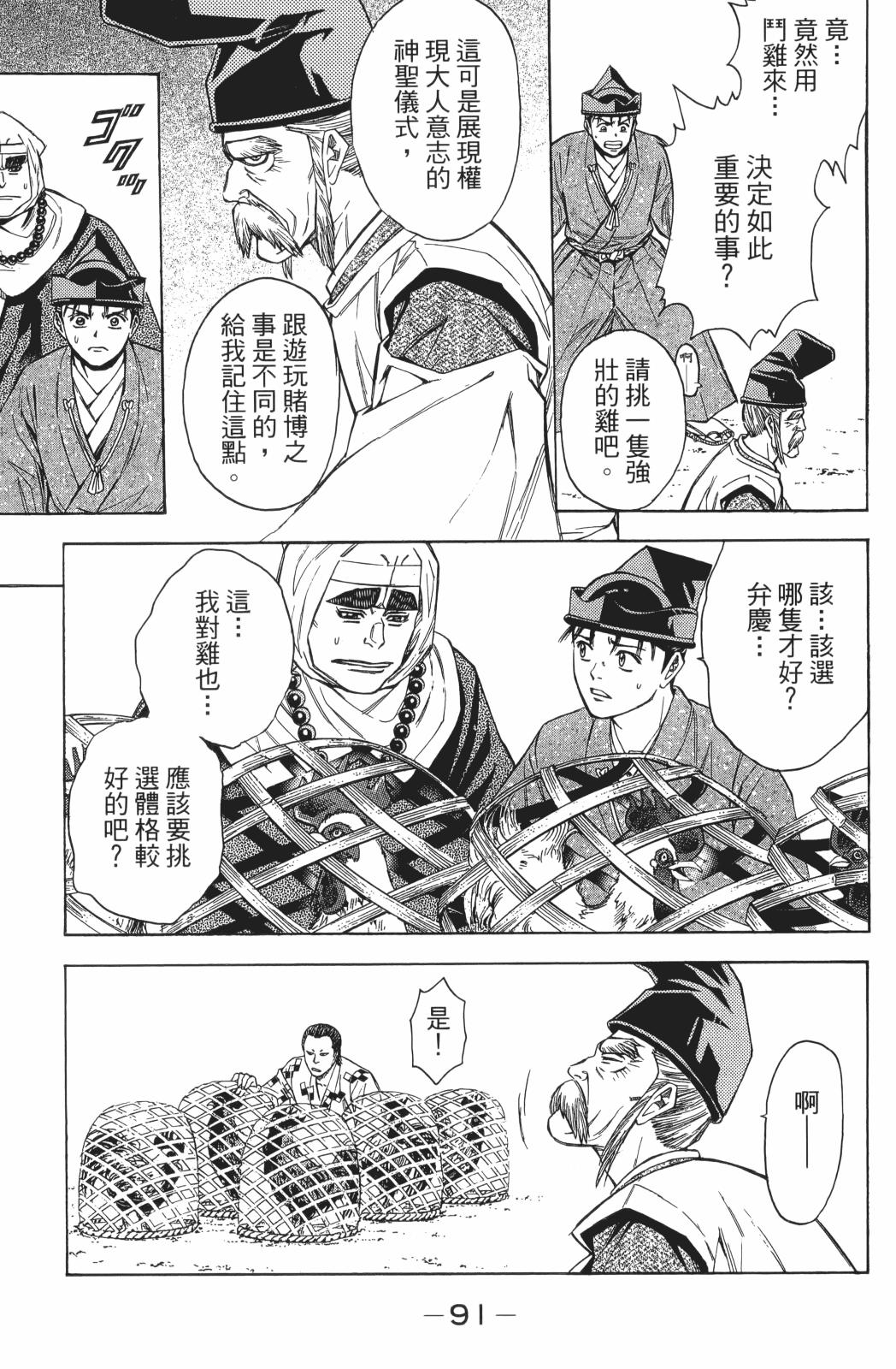 第24卷96