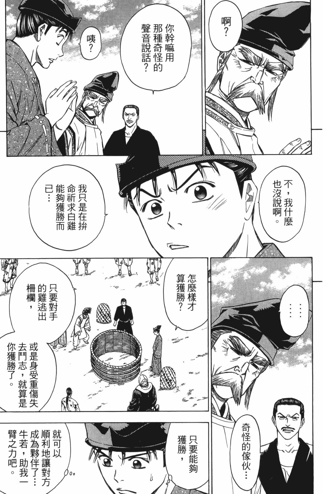 第24卷98