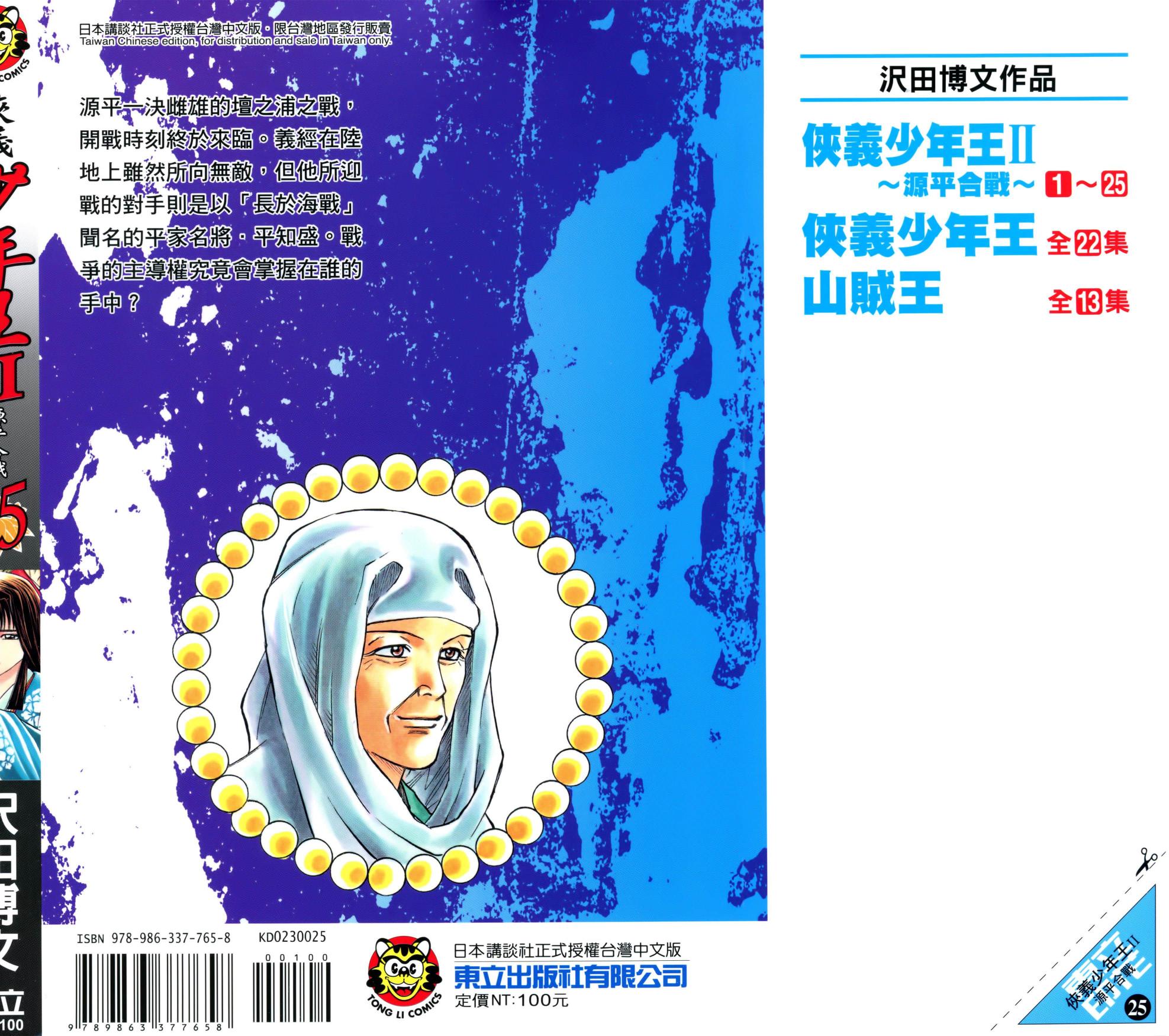 第25卷0