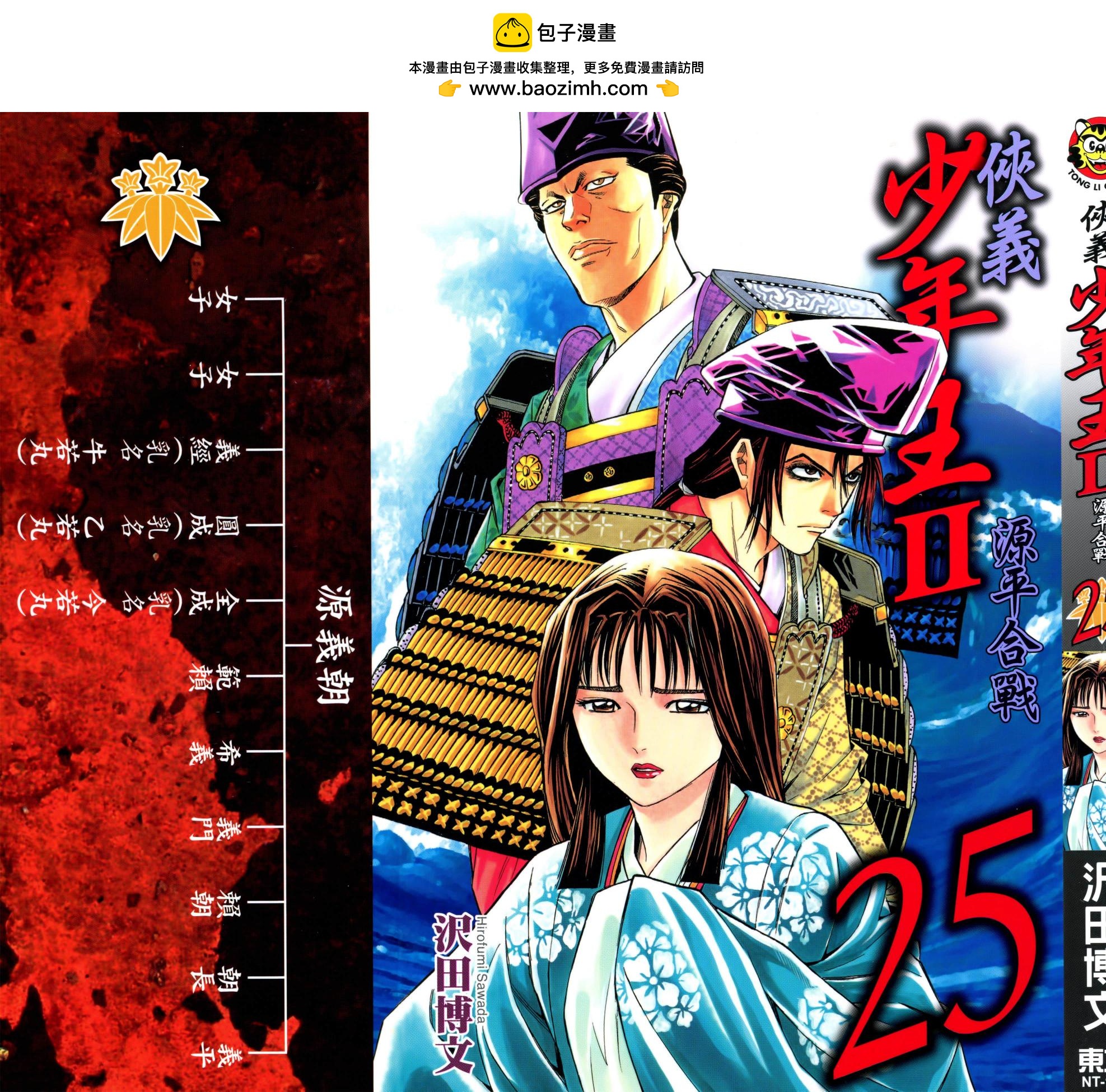 第25卷1