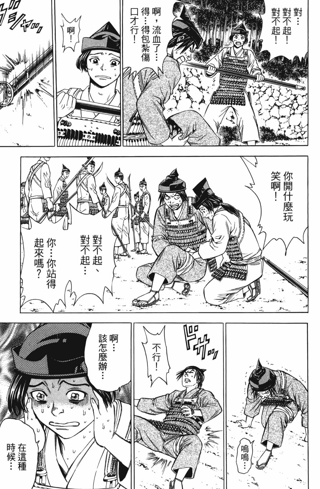 第25卷10