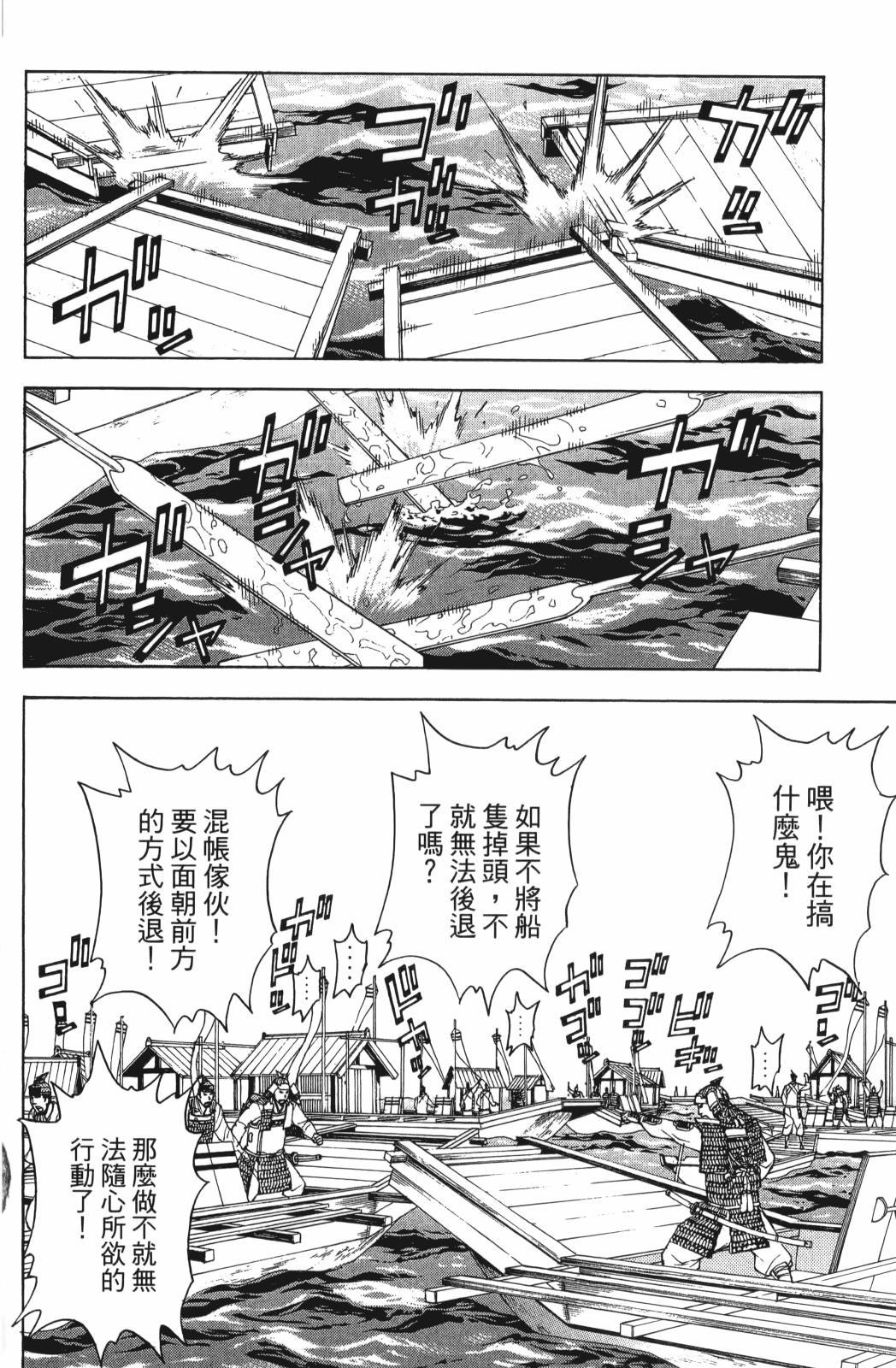 第25卷101