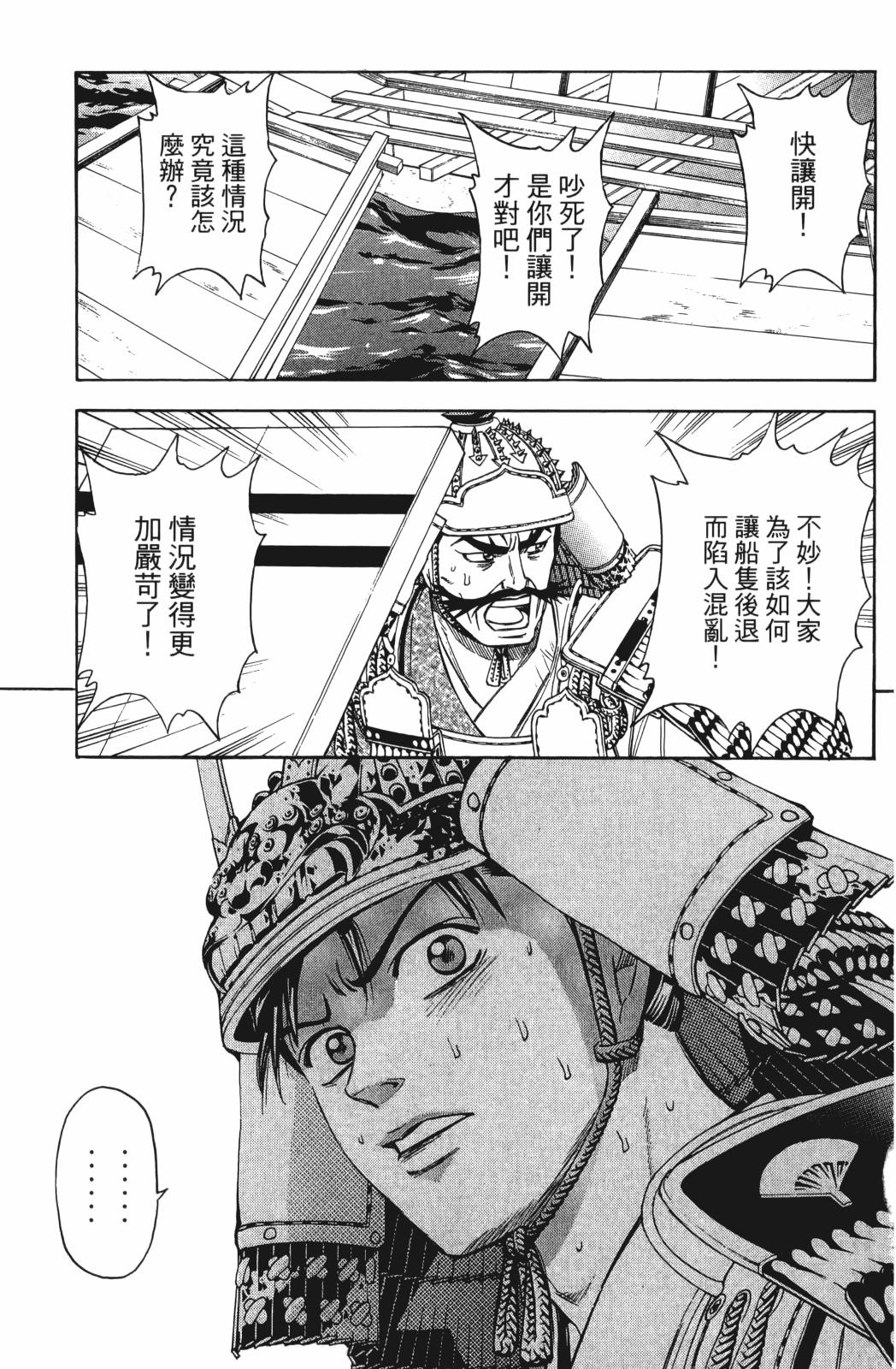 第25卷102