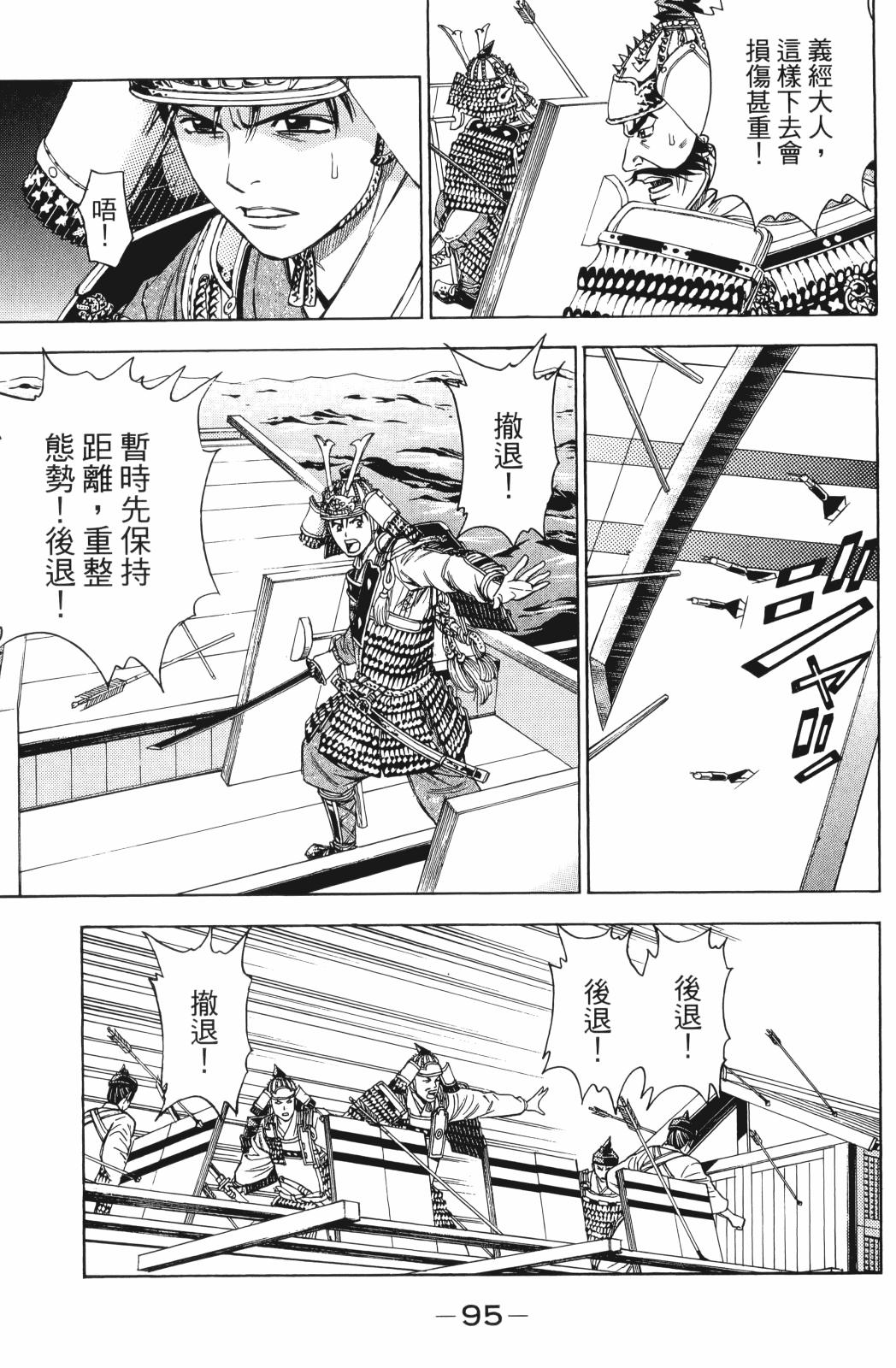 第25卷104
