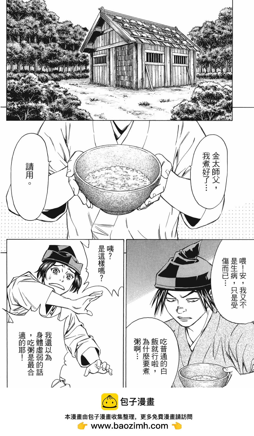 第25卷107
