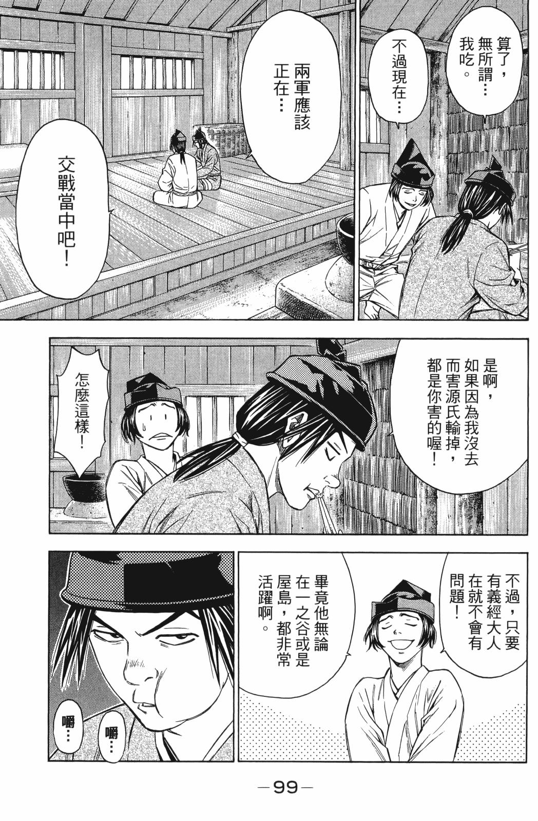 第25卷108