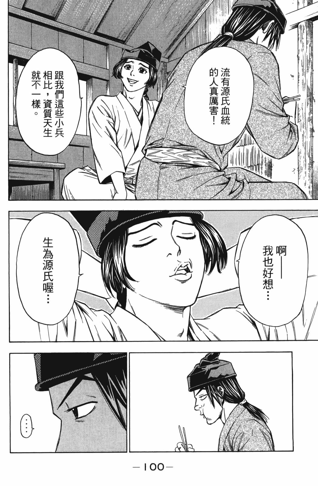 第25卷109