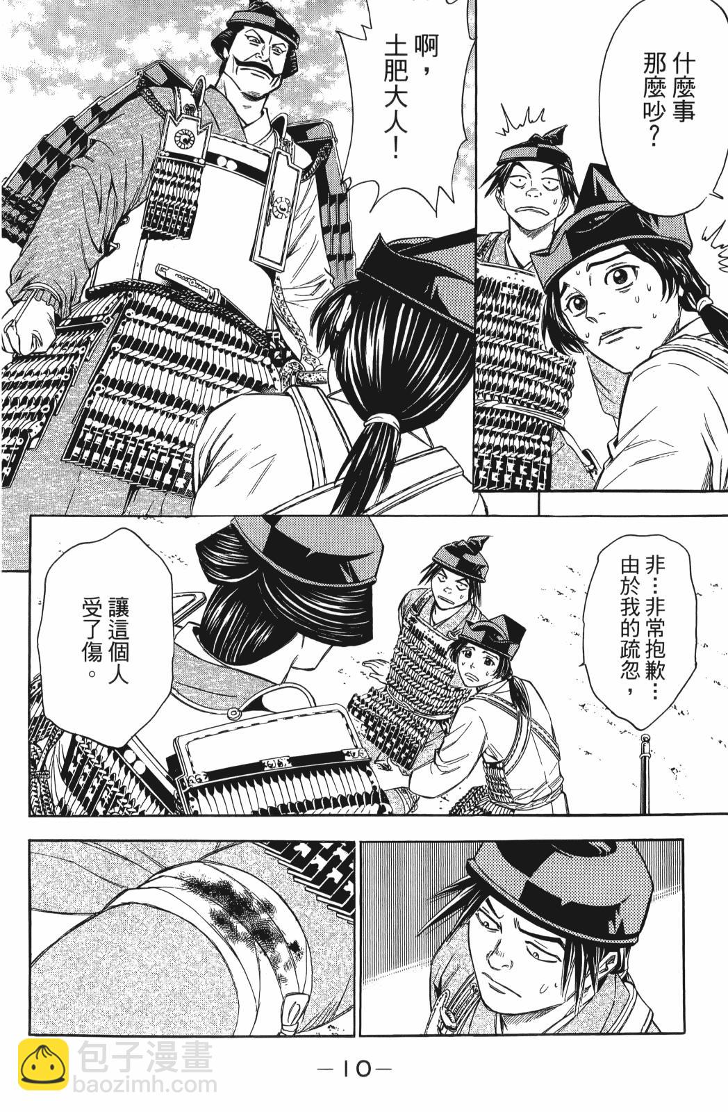 第25卷11