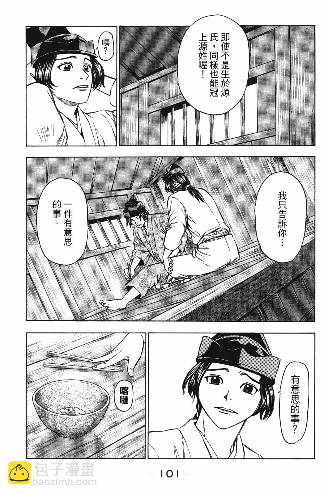 第25卷110
