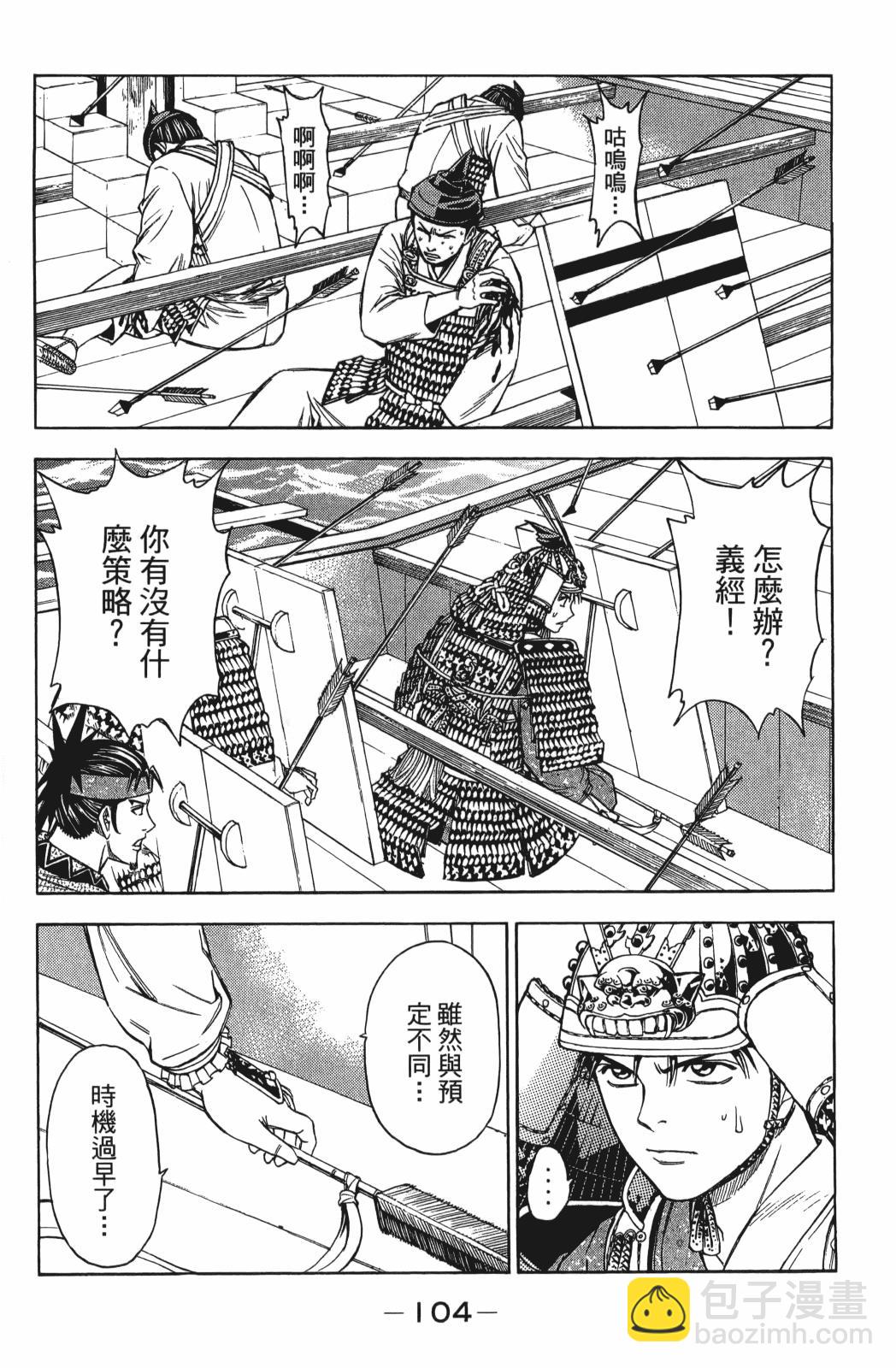 第25卷113