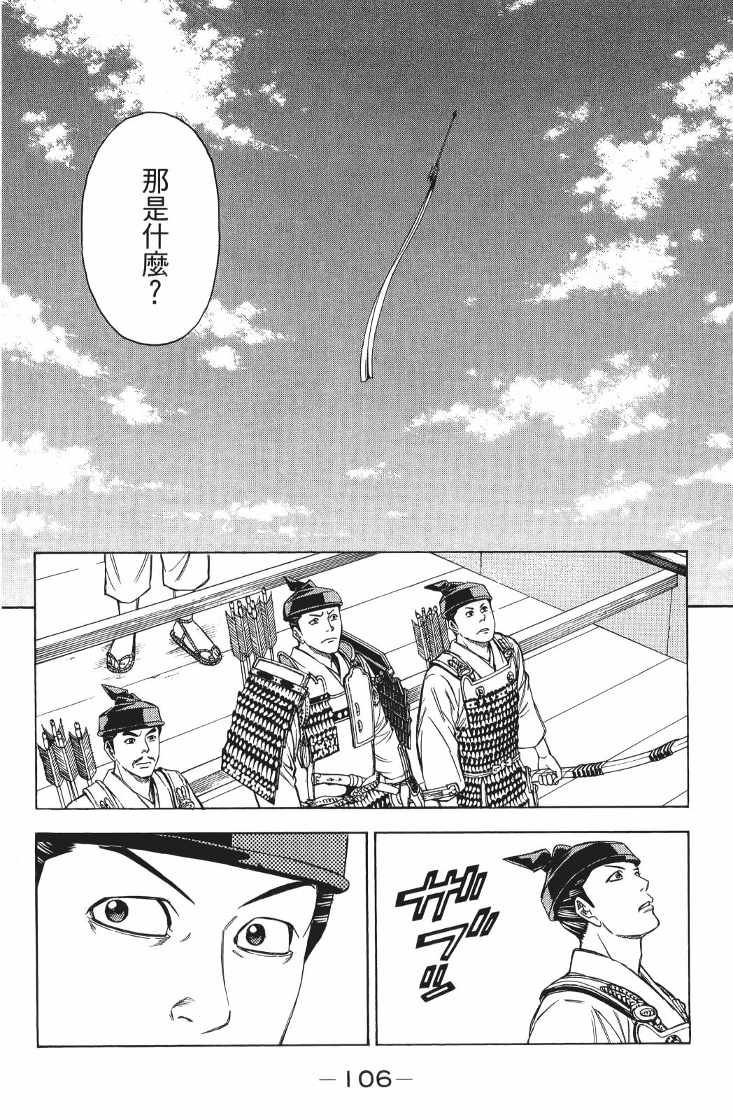 第25卷115