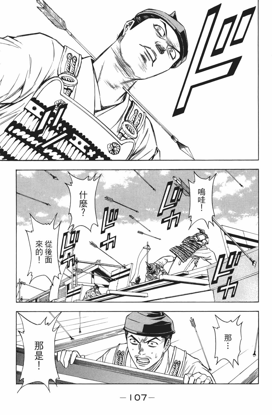 第25卷116
