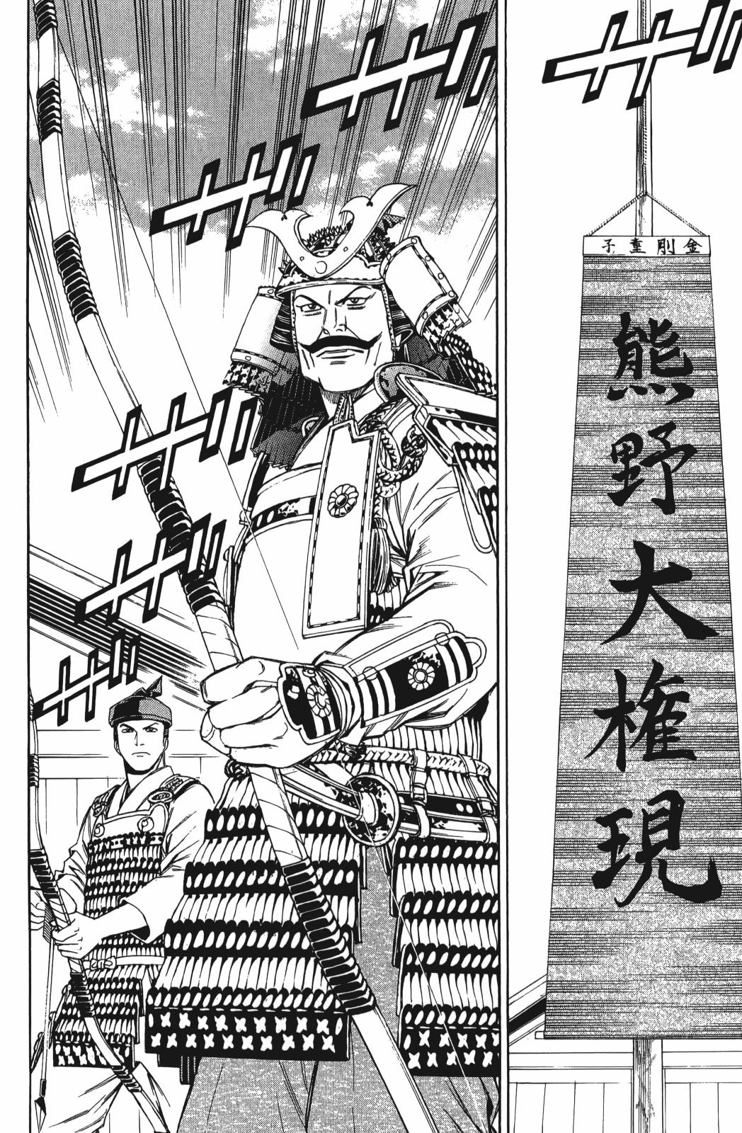 第25卷117