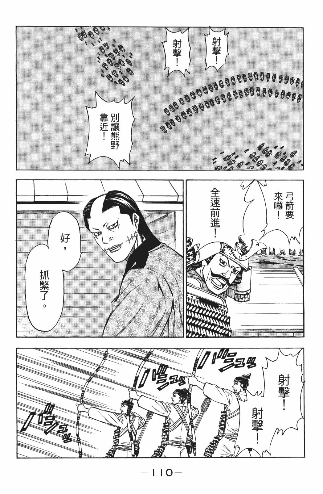 第25卷119