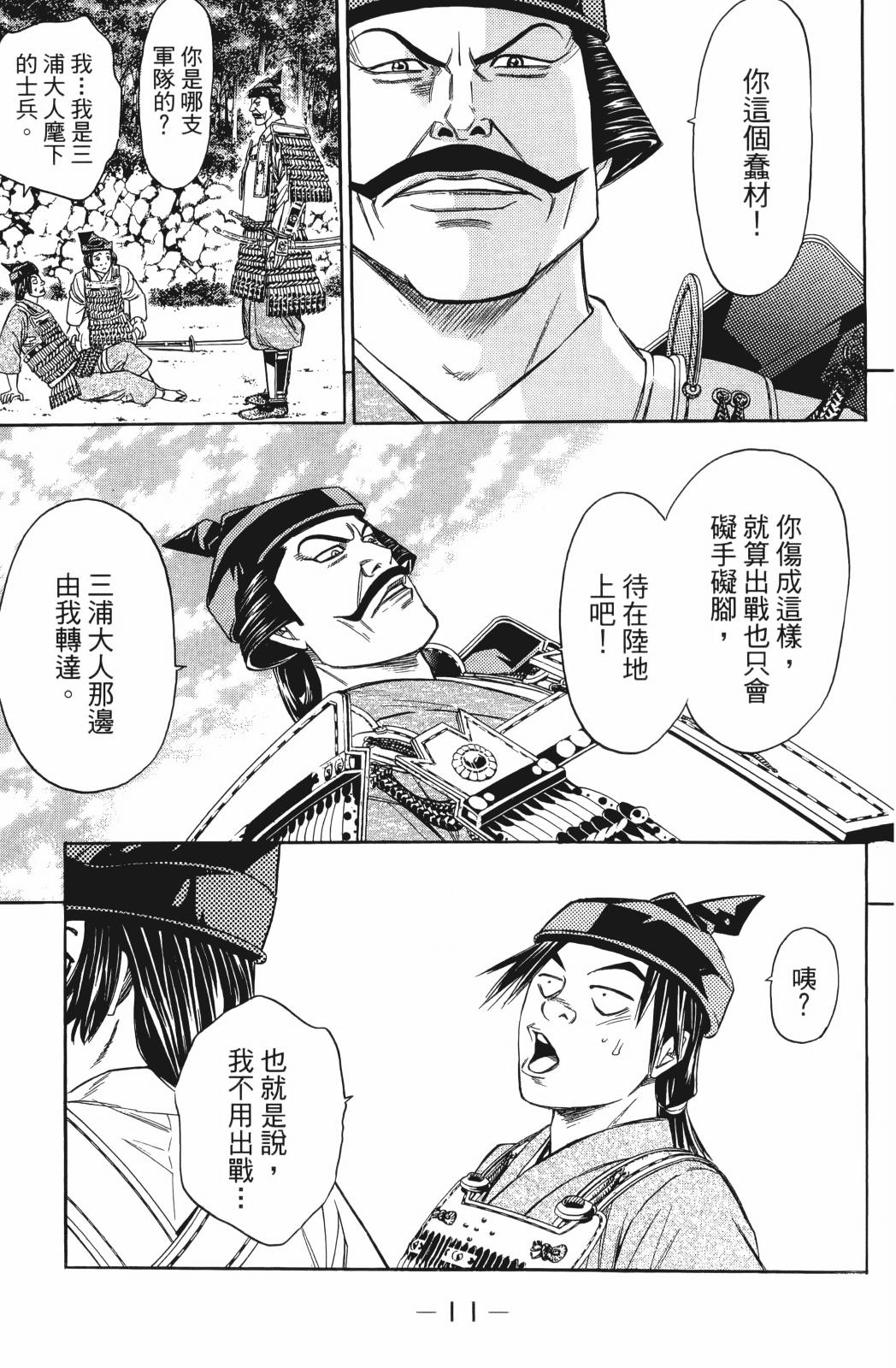 第25卷12