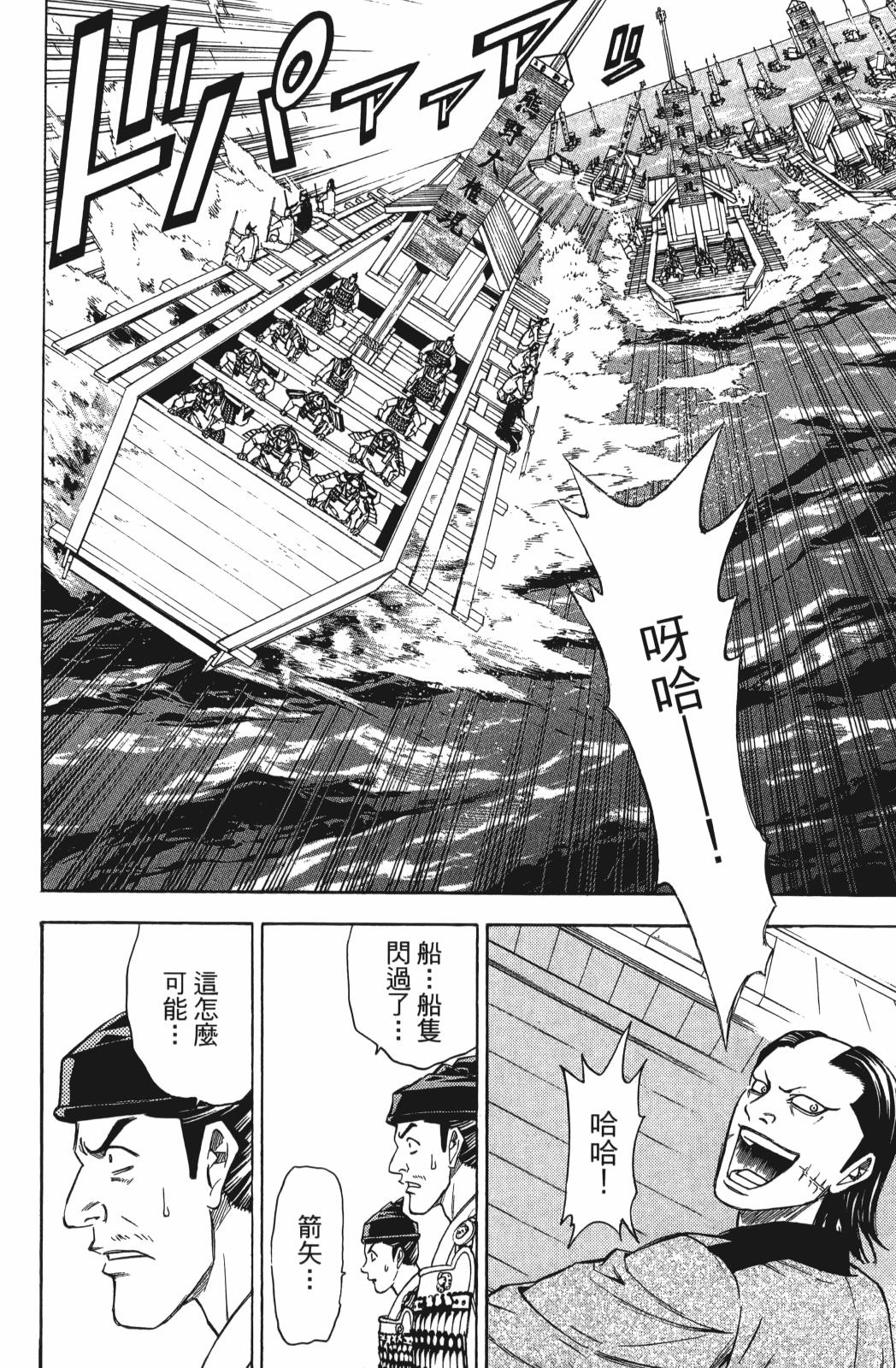第25卷121