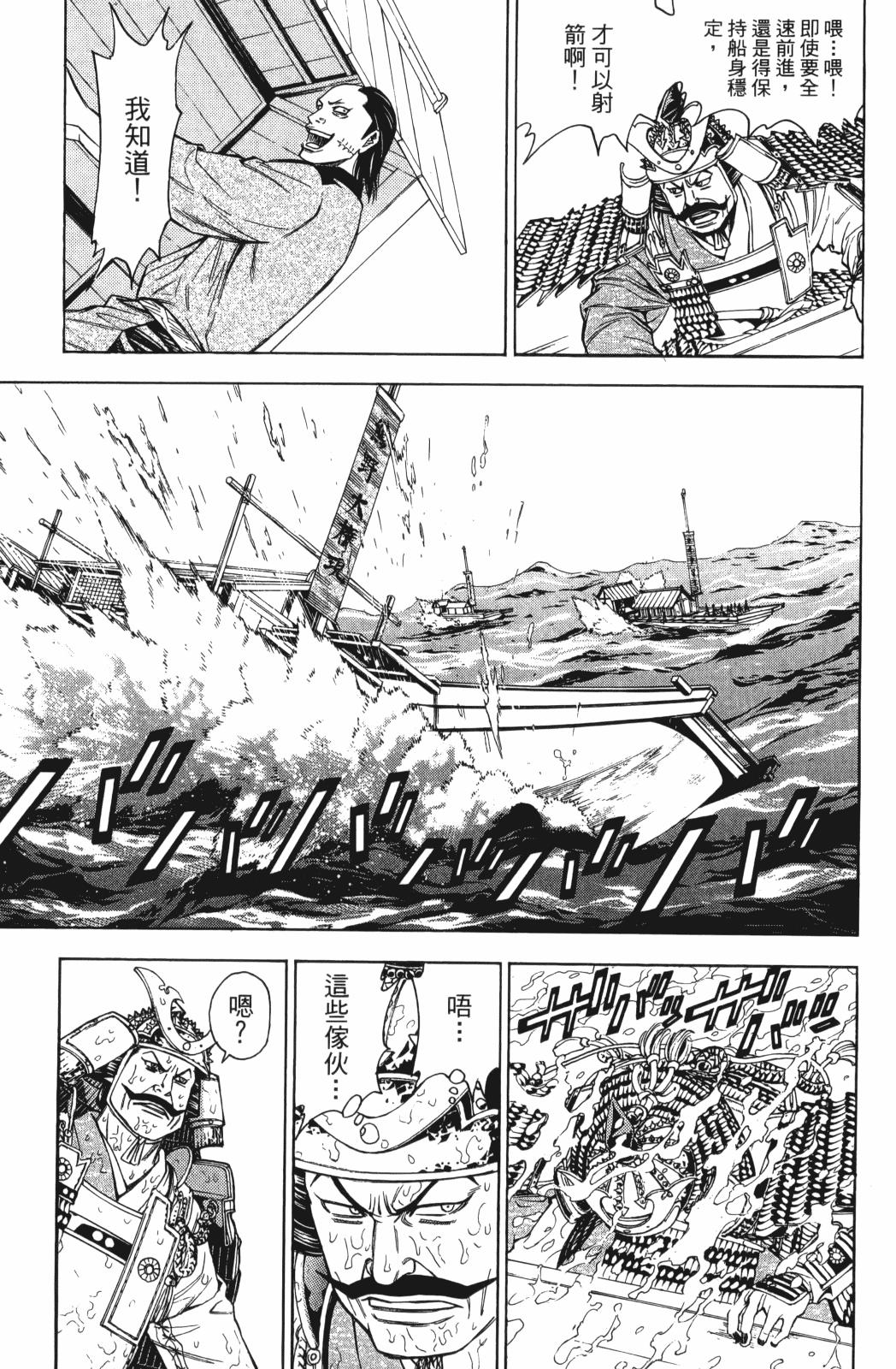 第25卷122
