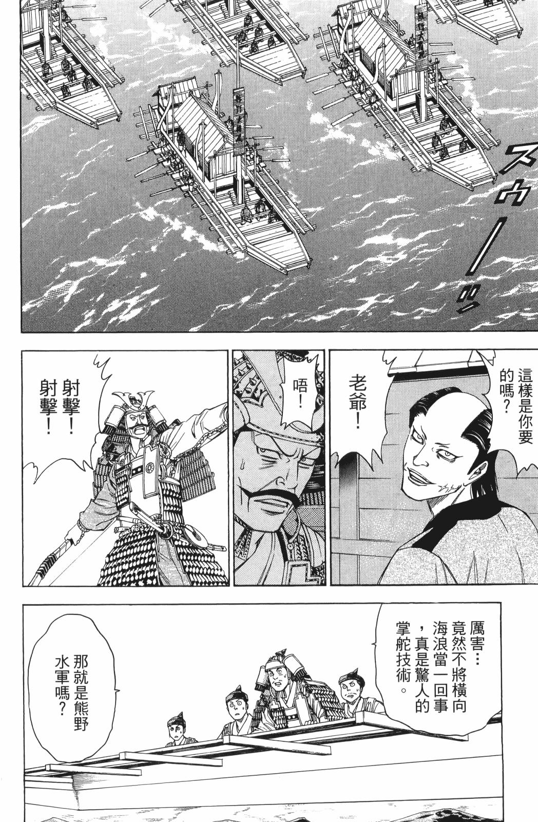 第25卷123
