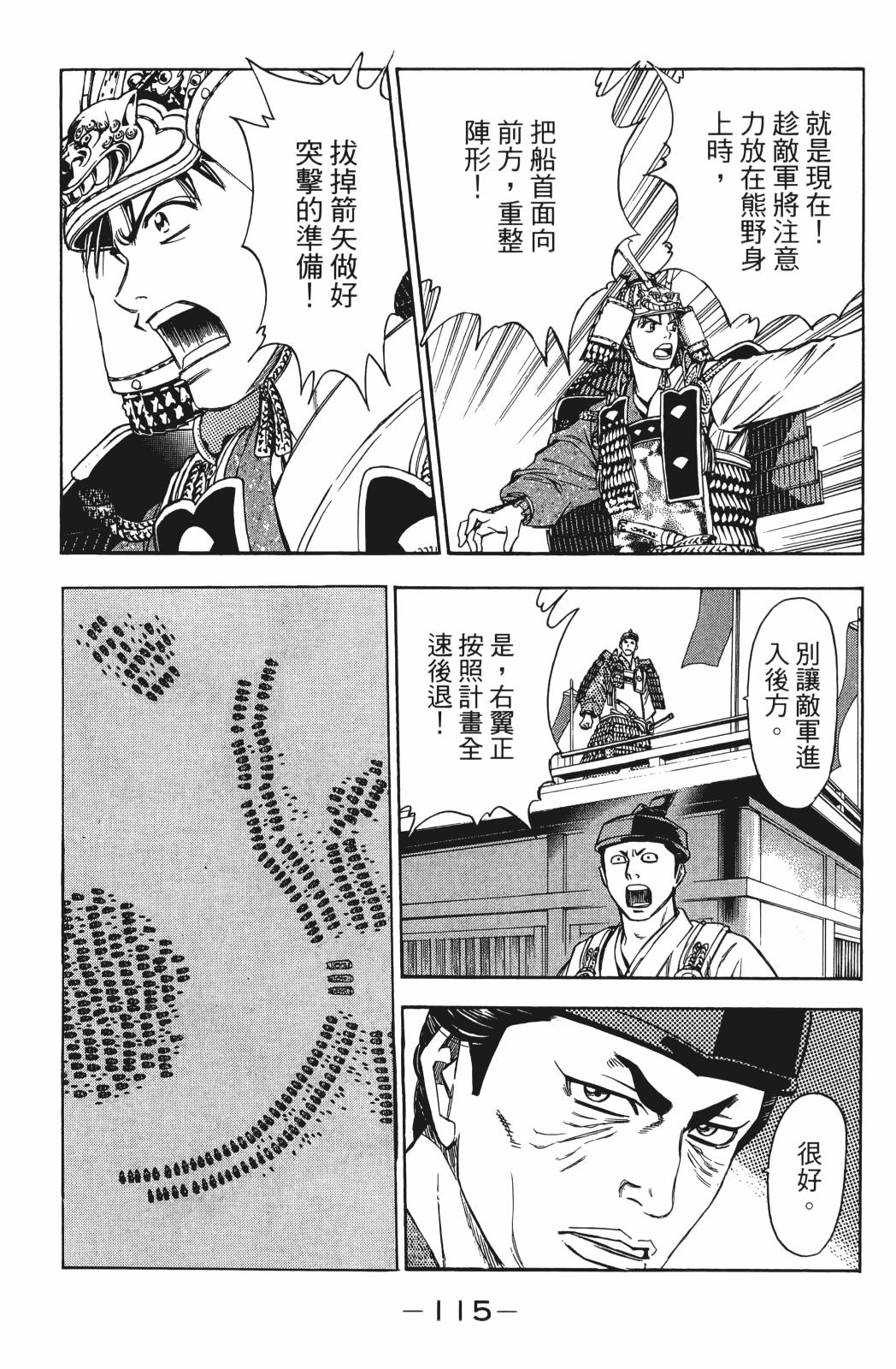 第25卷124