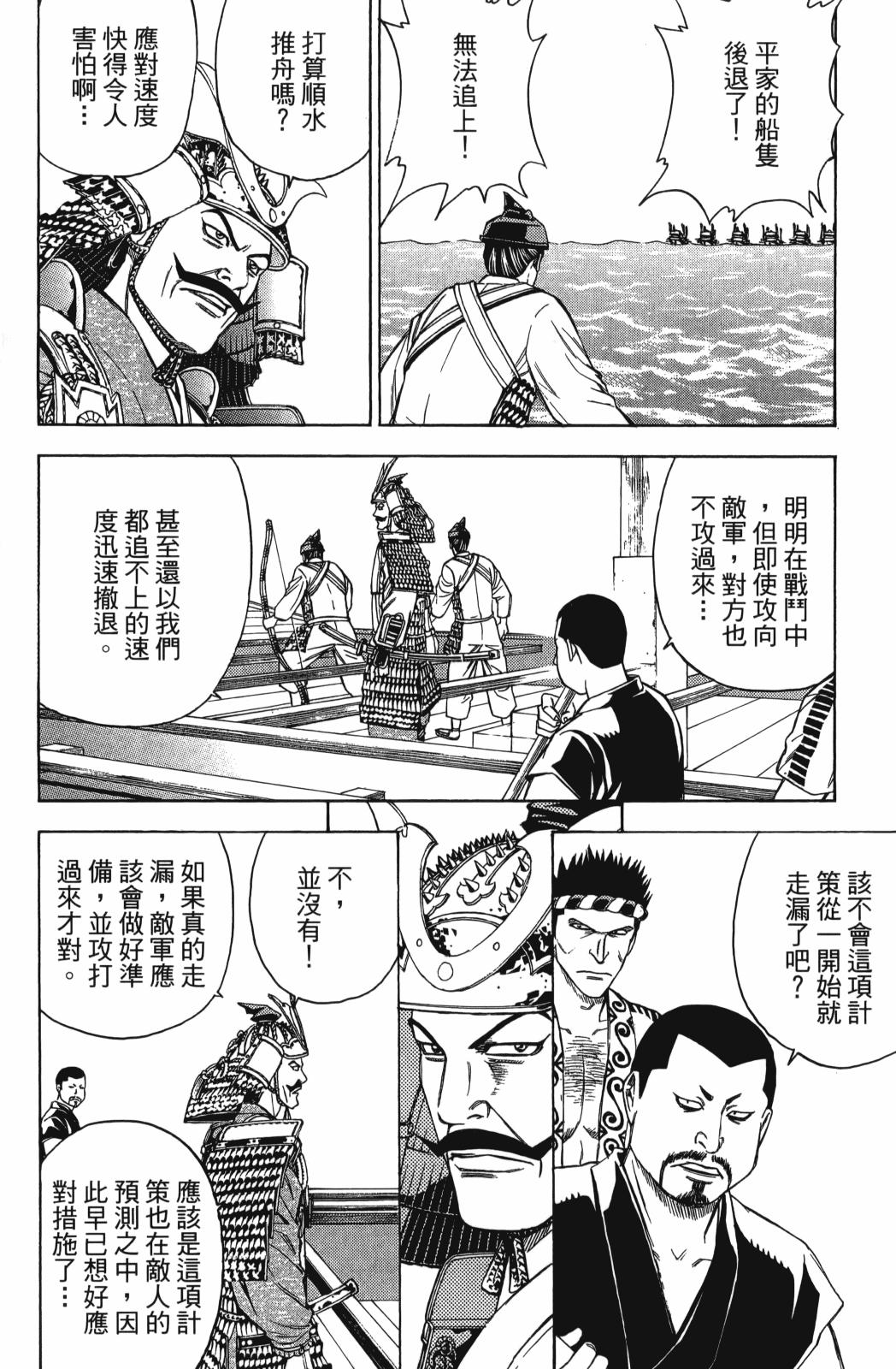第25卷125
