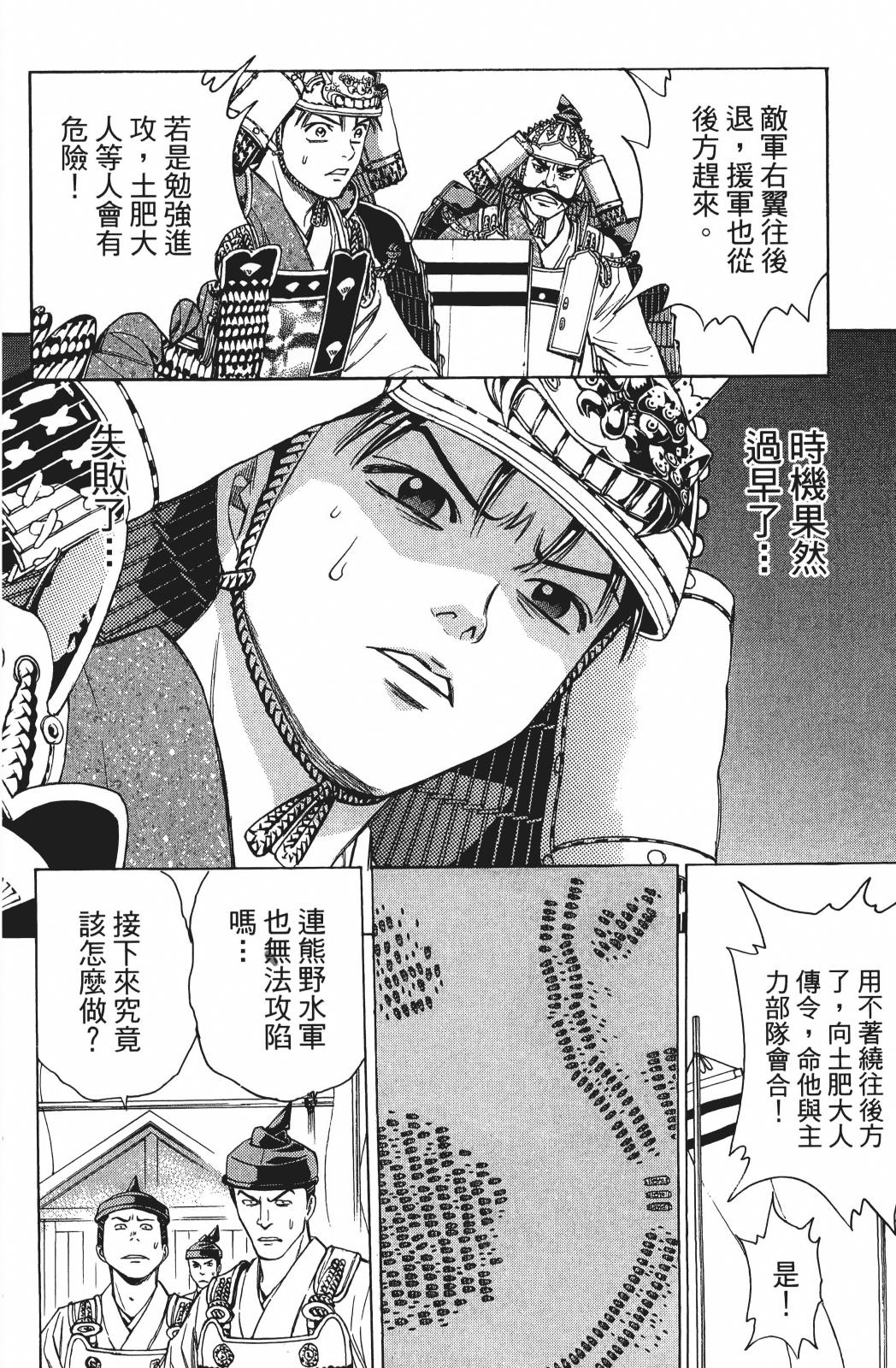 第25卷127