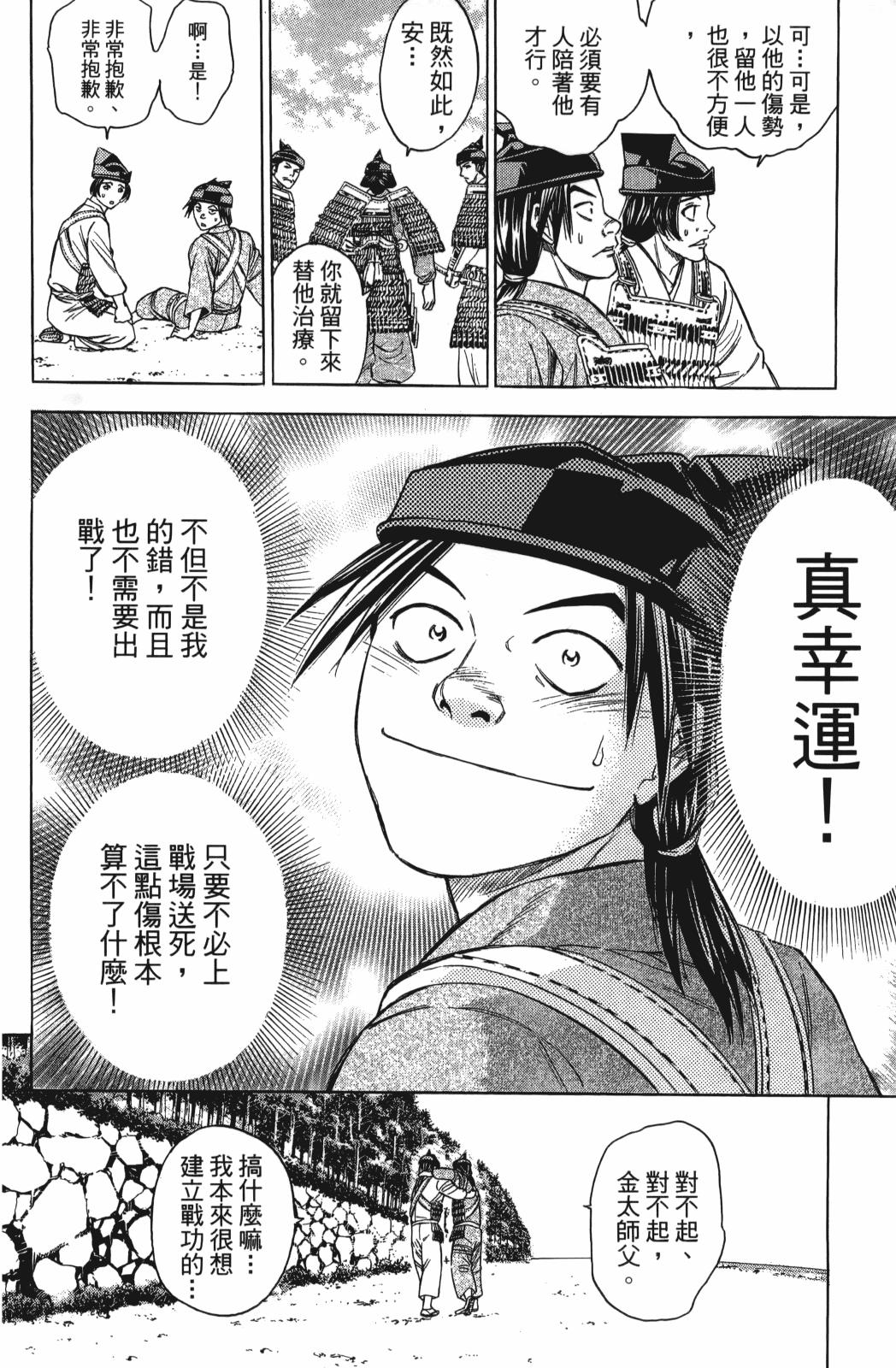第25卷13