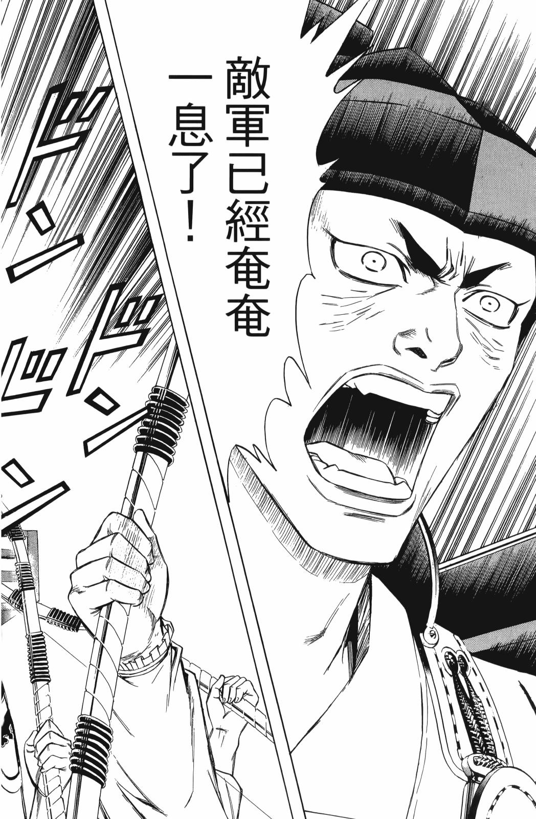 第25卷131