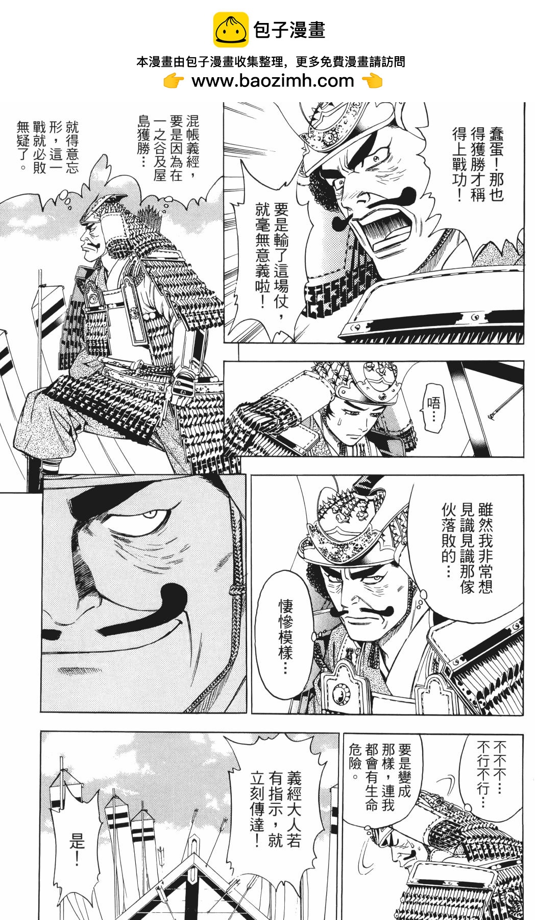 第25卷136