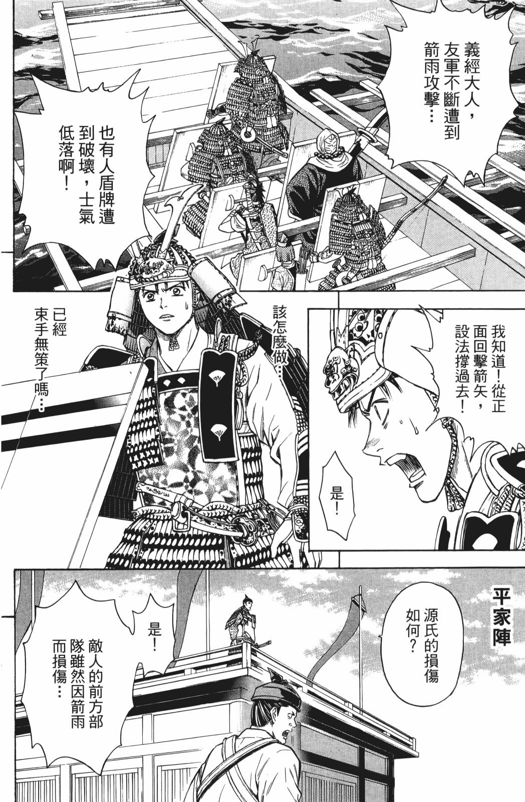 第25卷137