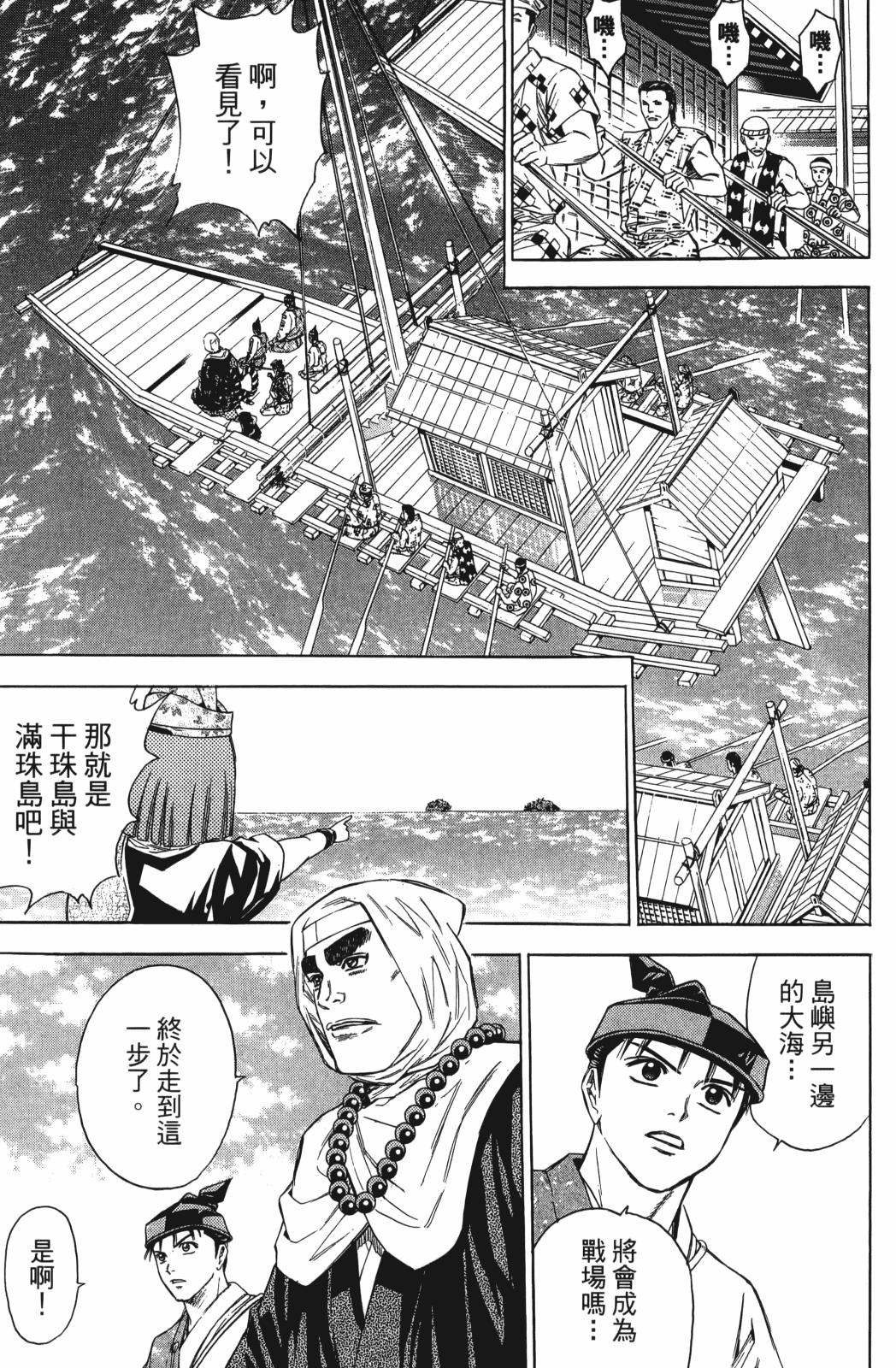 第25卷14