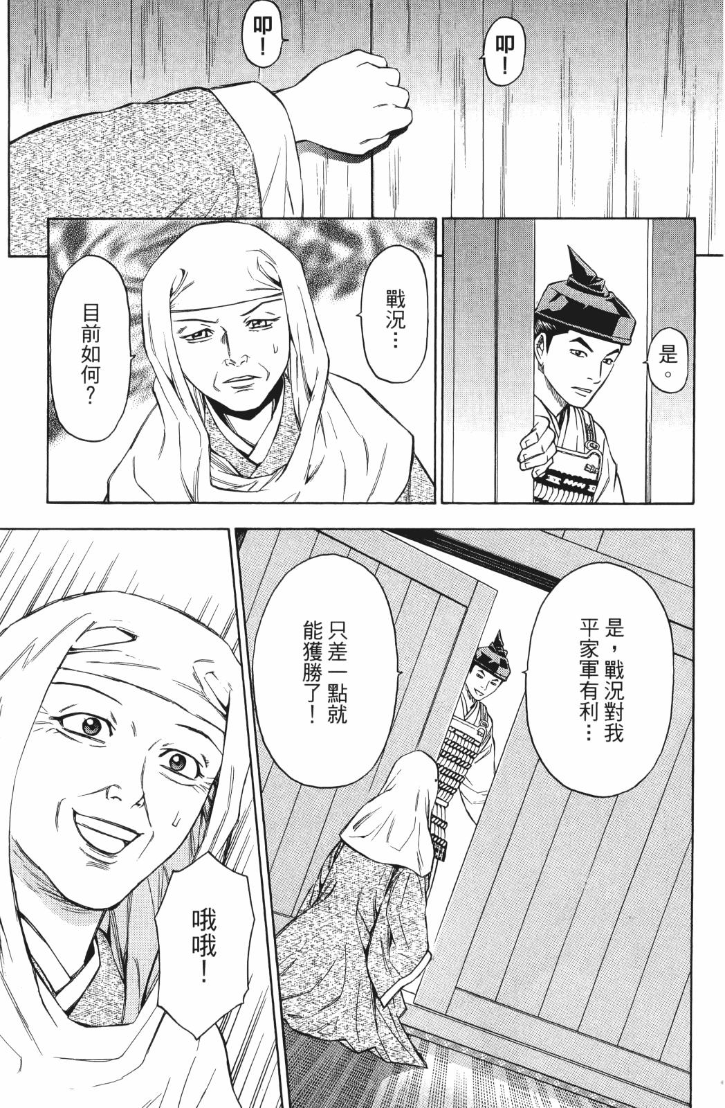 第25卷140