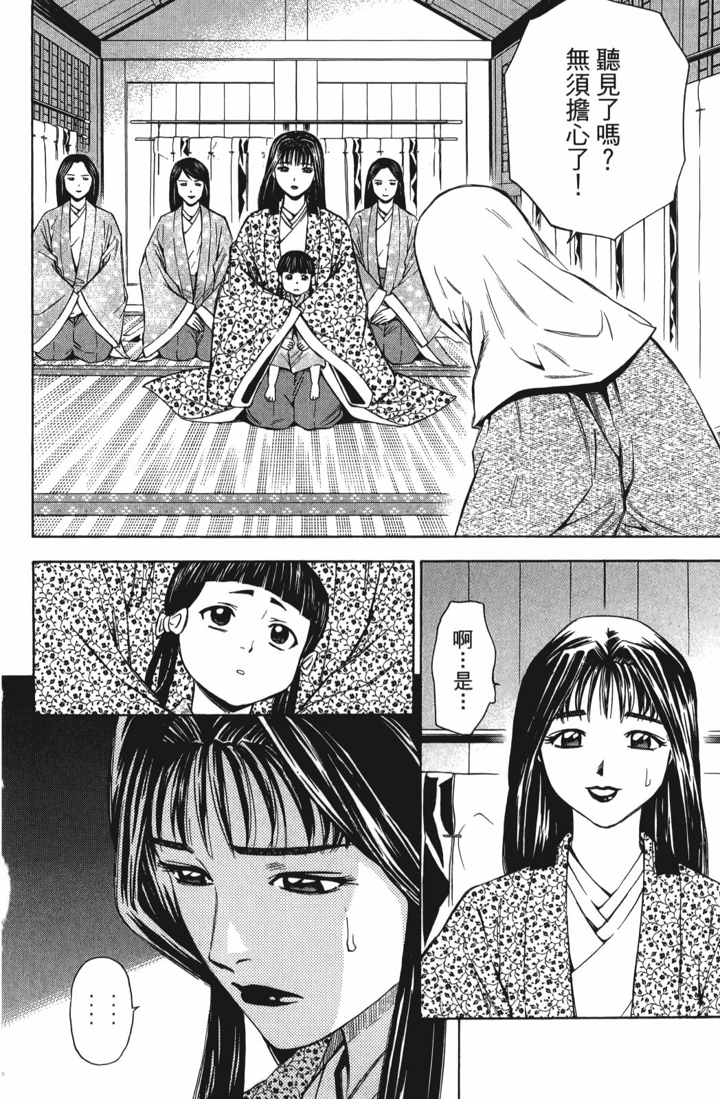 第25卷141