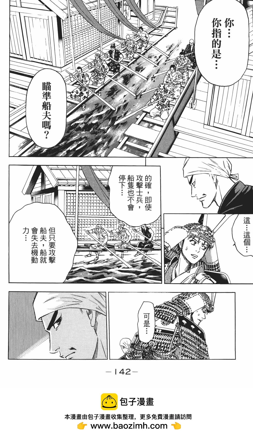 第25卷151