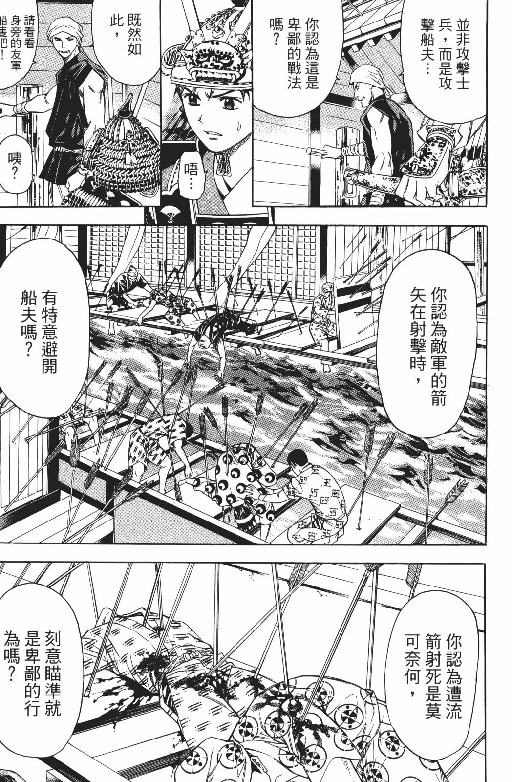 第25卷152