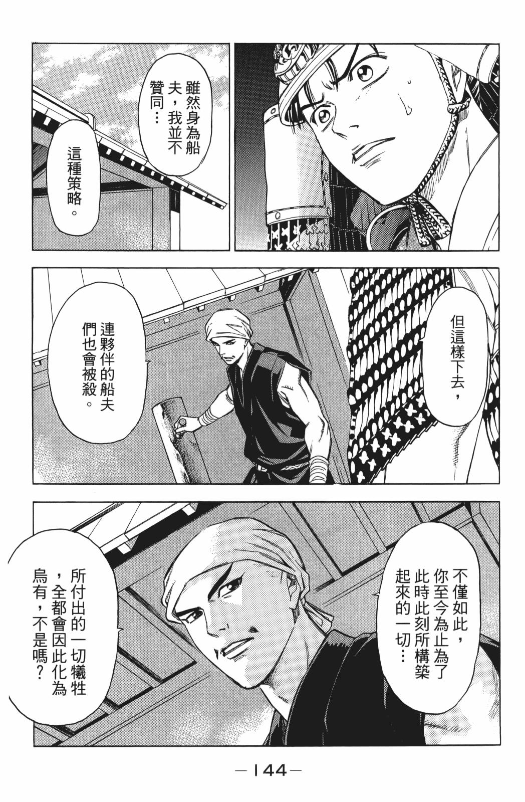 第25卷153