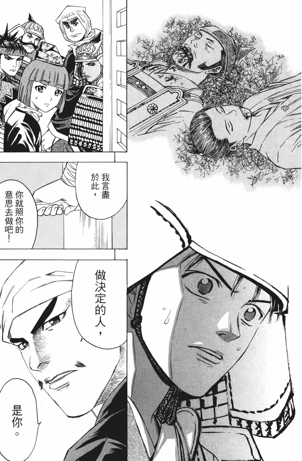 第25卷154