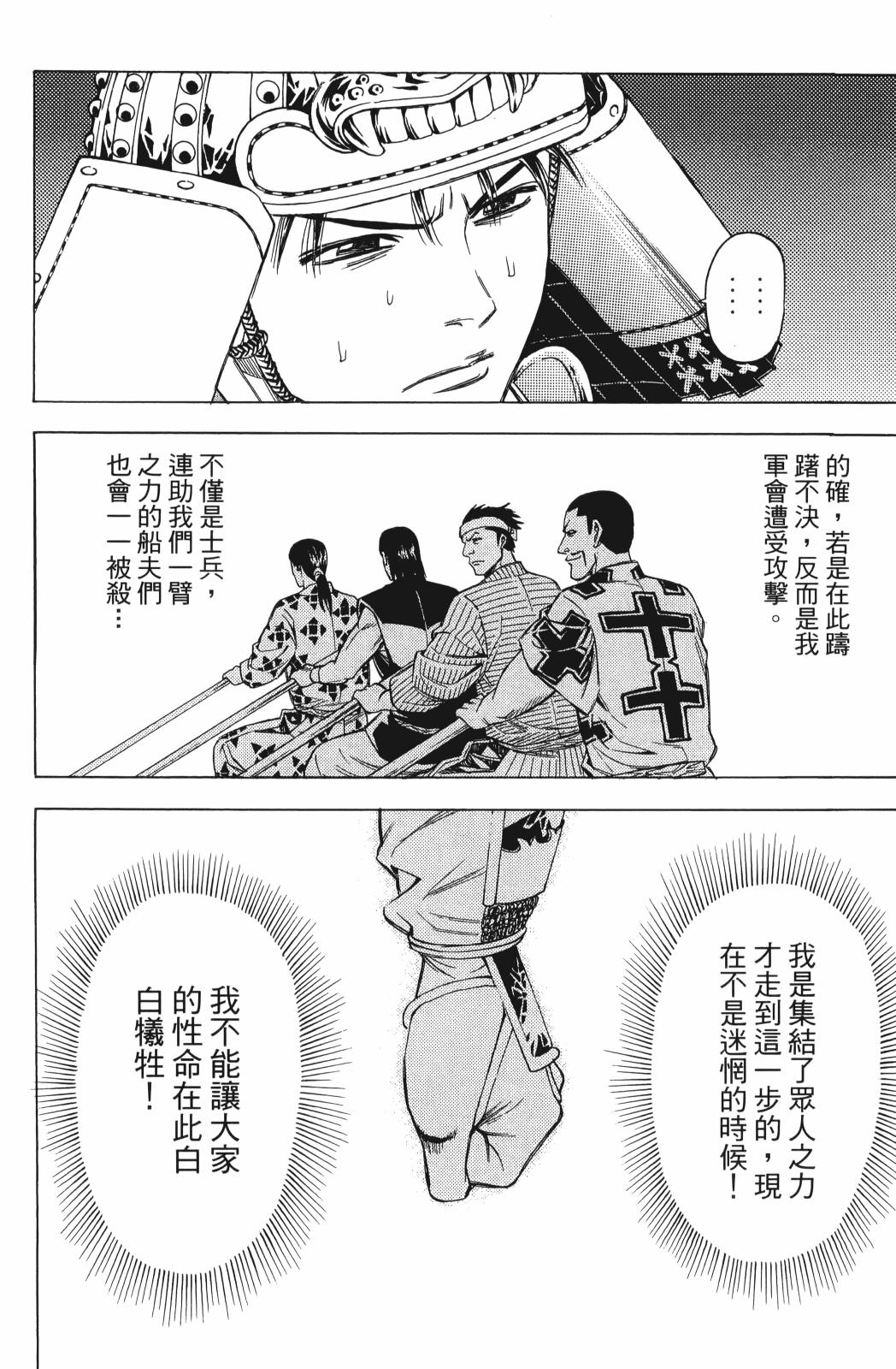 第25卷159