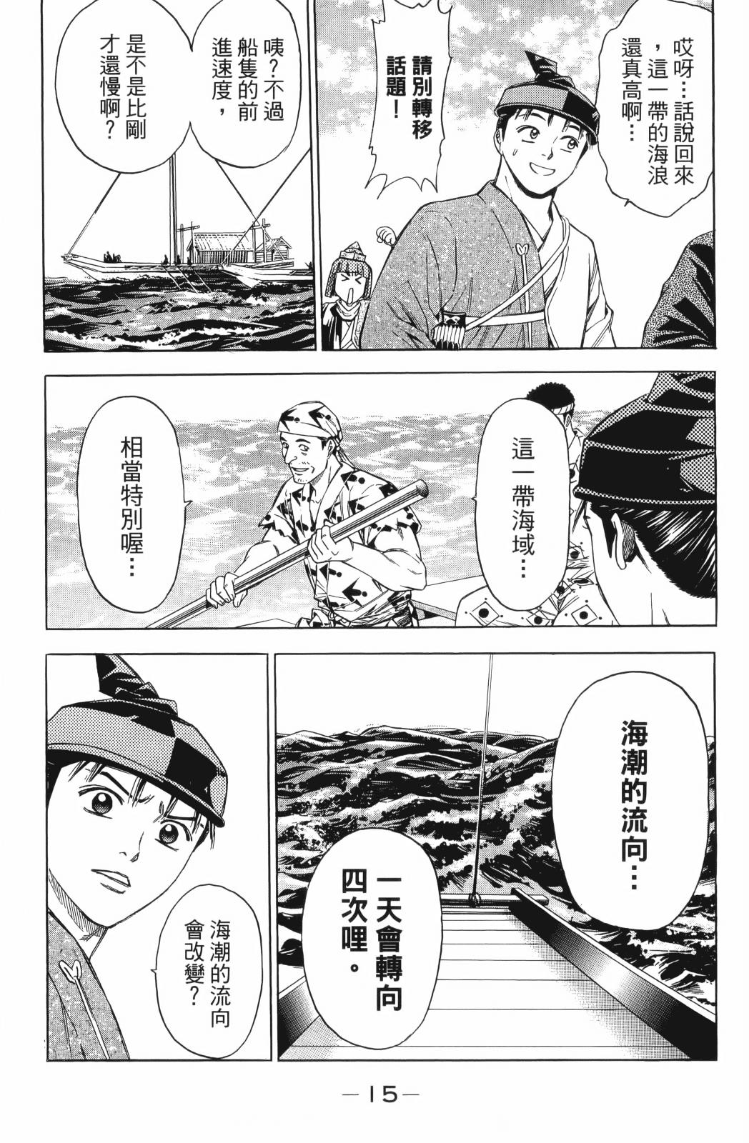 第25卷16