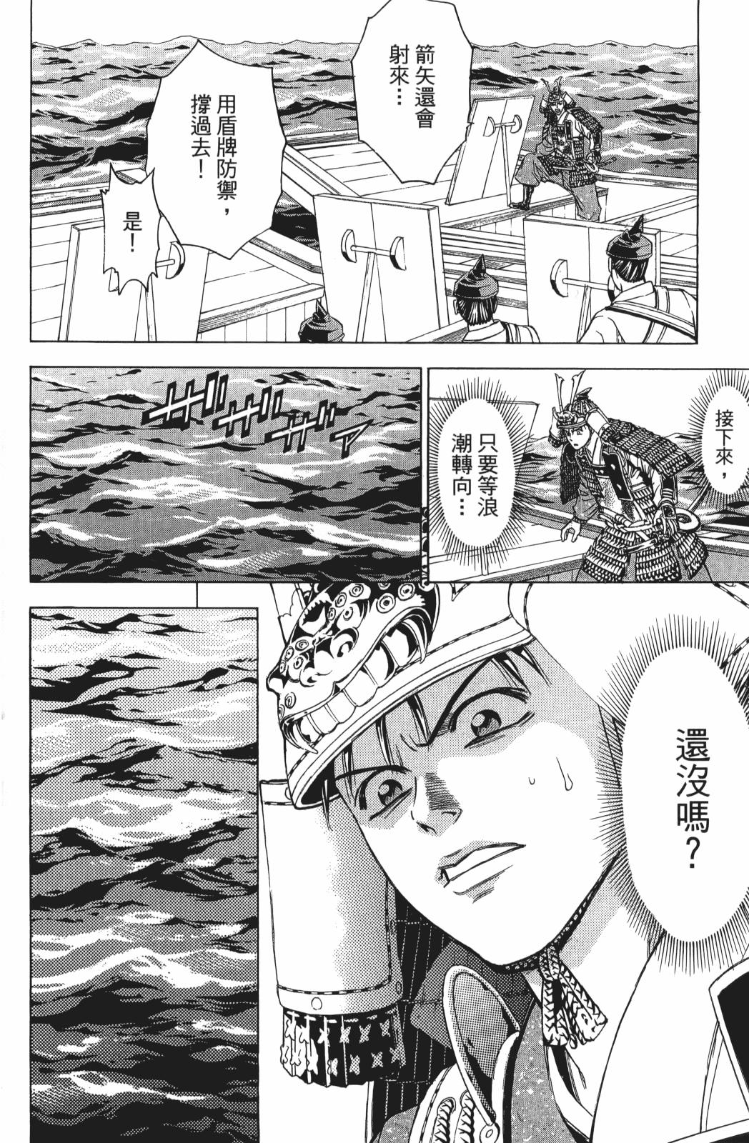 第25卷165