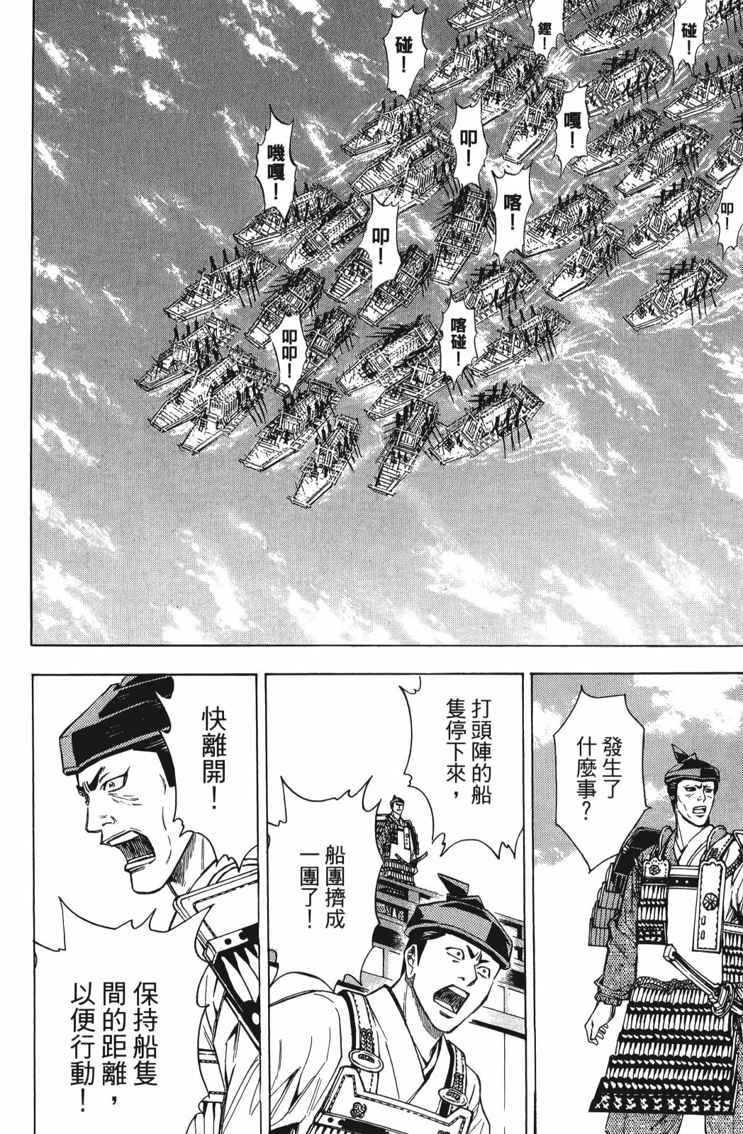 第25卷167