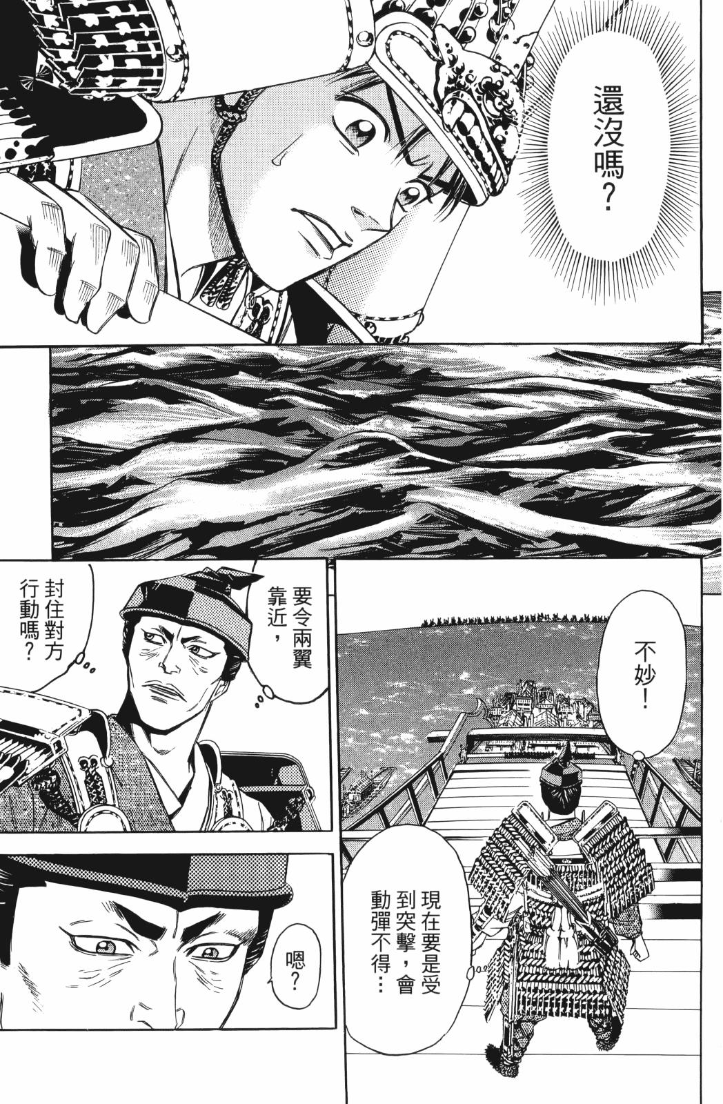 第25卷168