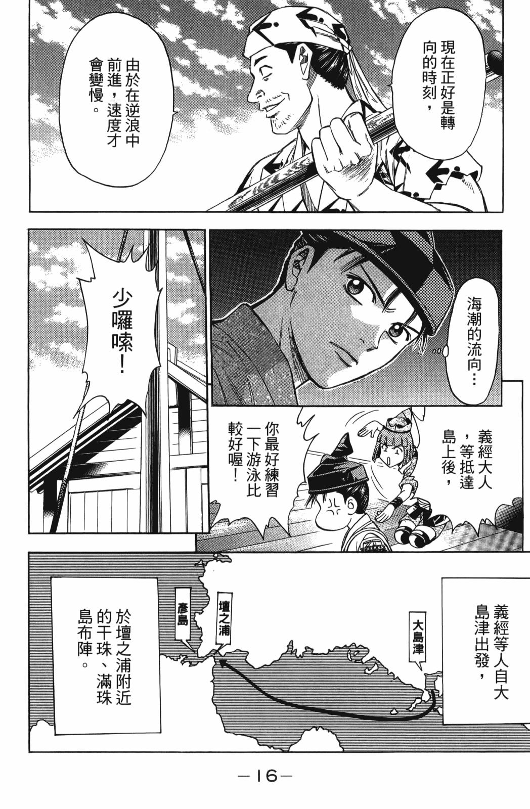 第25卷17