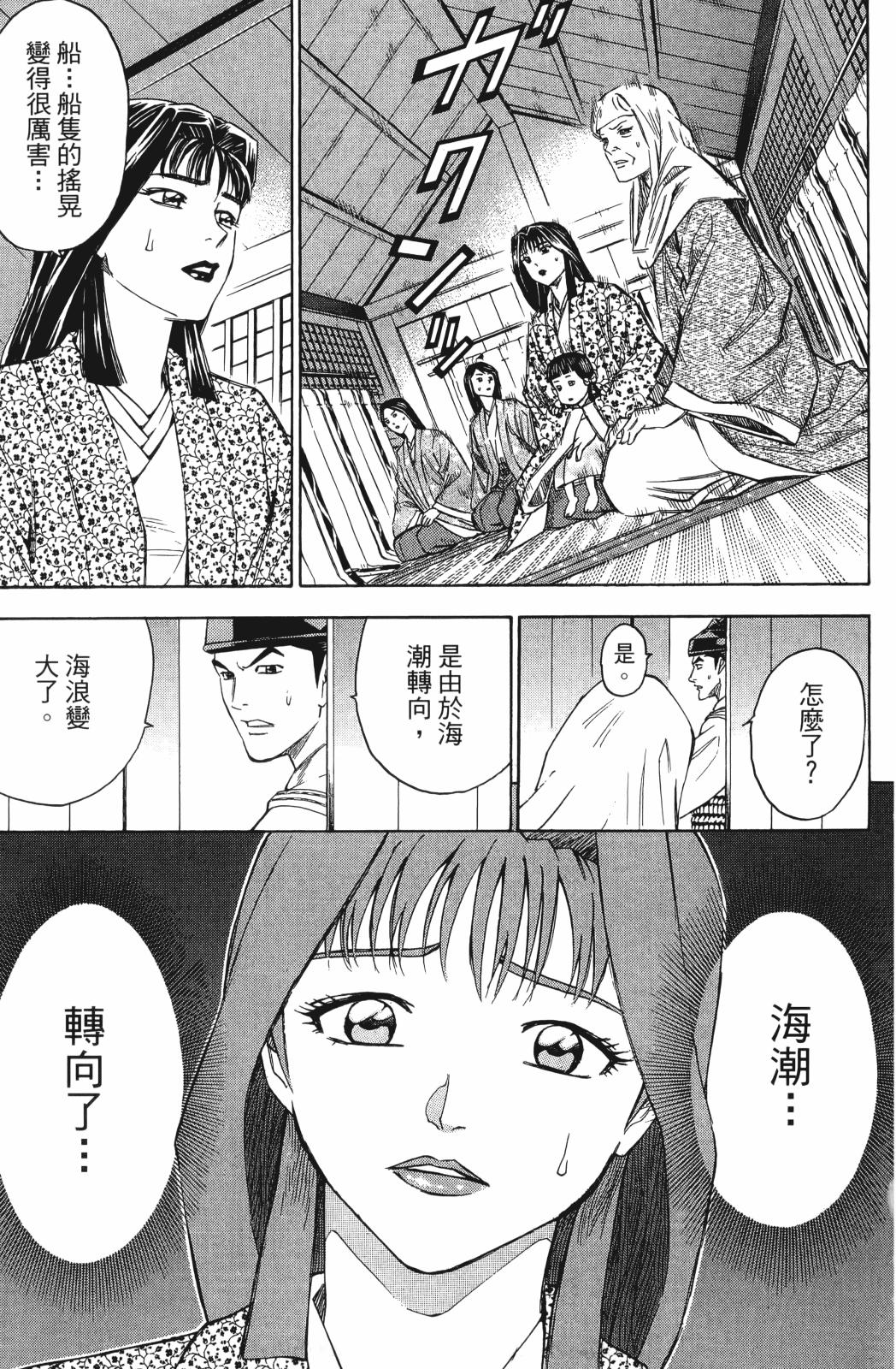 第25卷172