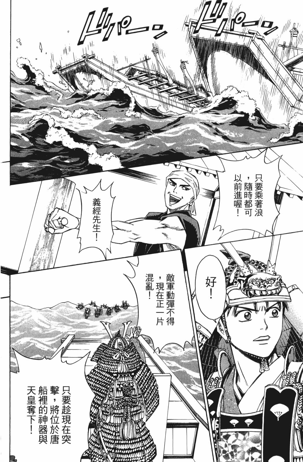 第25卷173