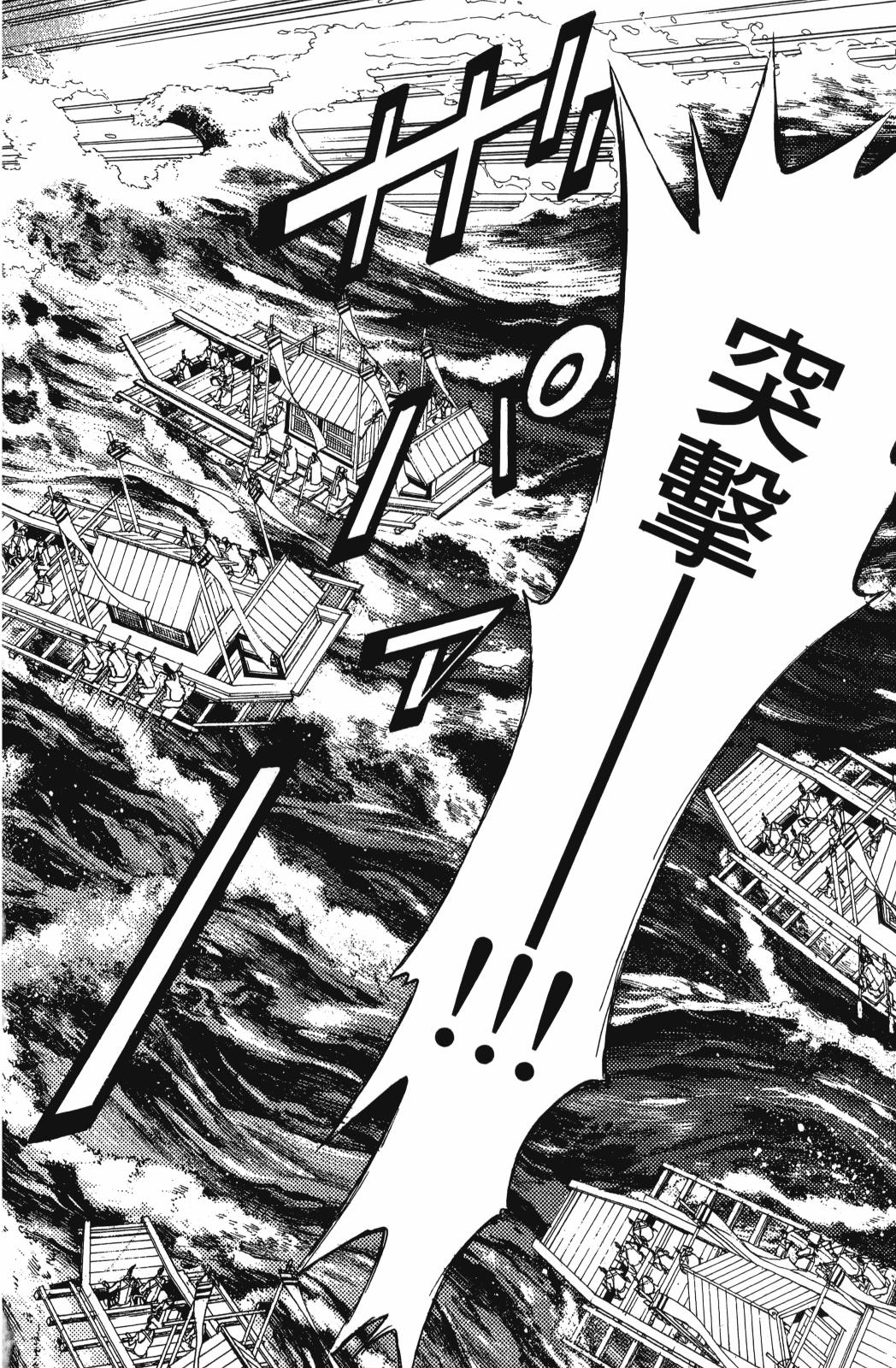 第25卷175