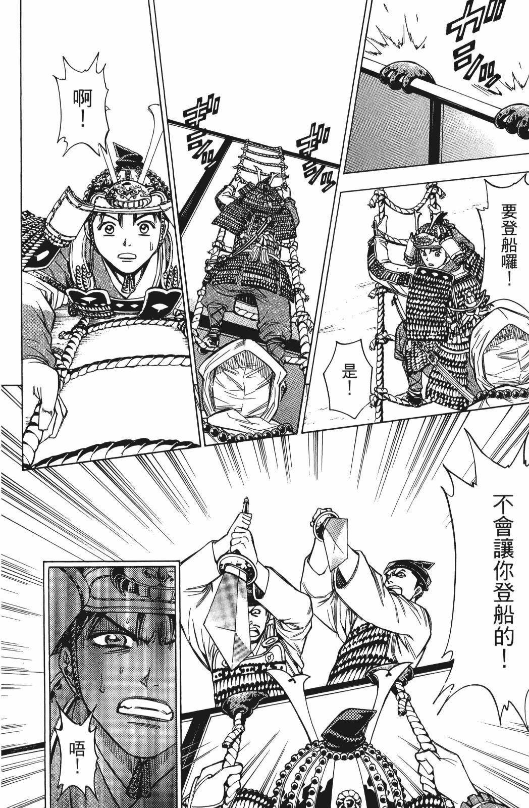 第25卷183