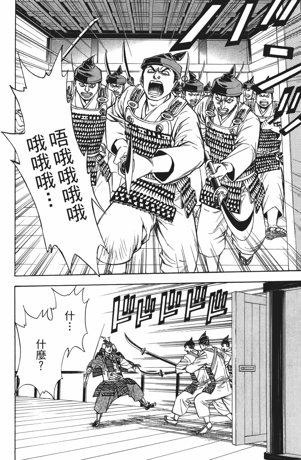 第25卷189