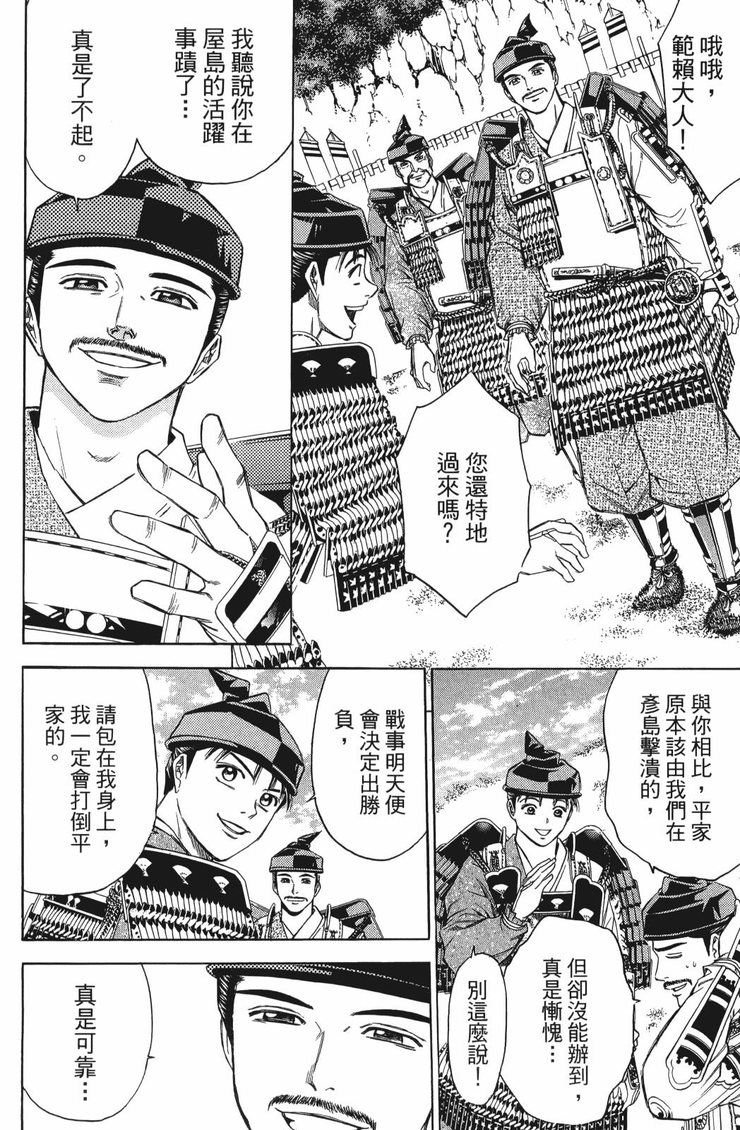 第25卷19