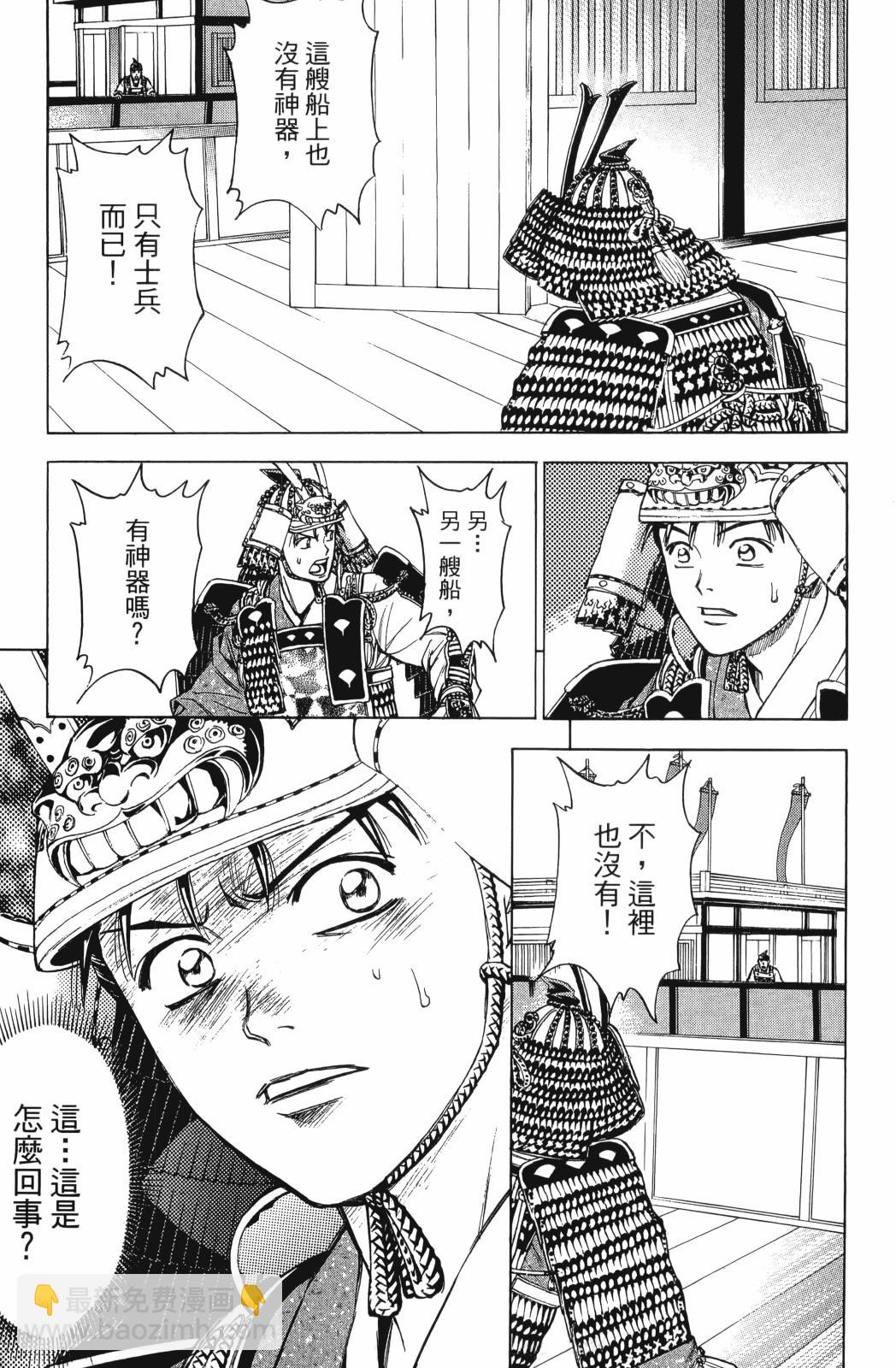 第25卷192