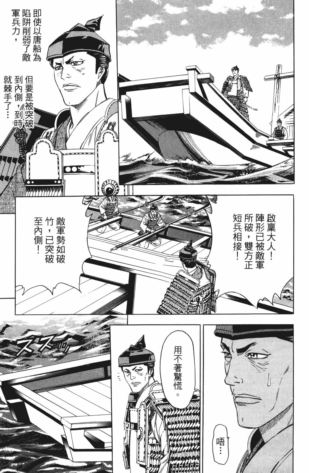 第25卷194